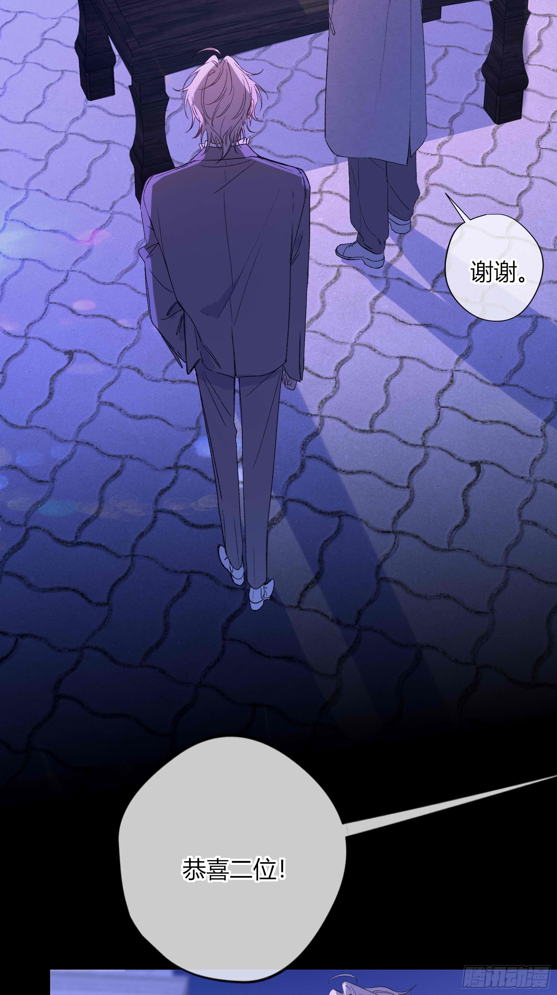 情人节番外-《喰恋》联动(1/2)-第92话