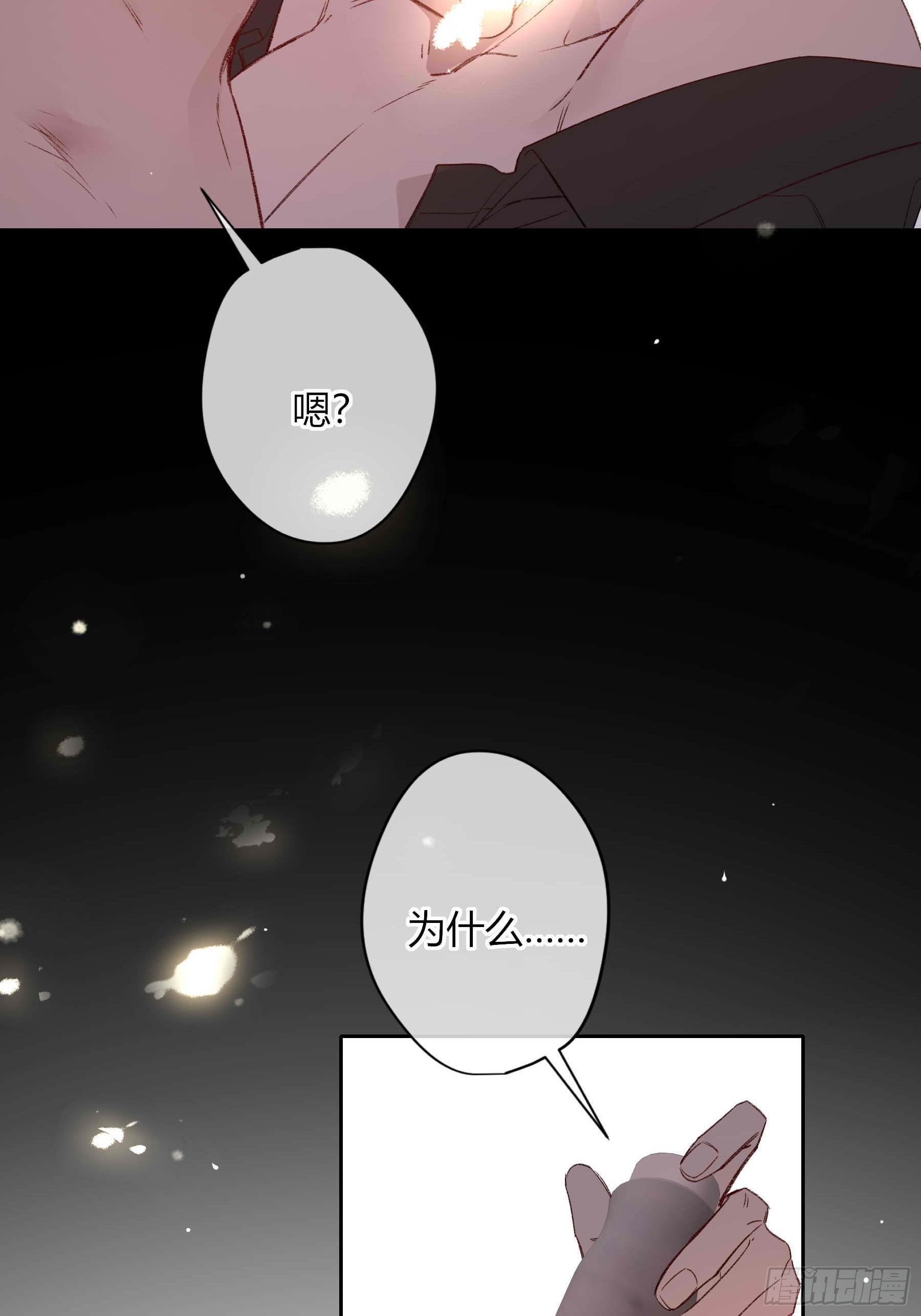 第74话-走快点(1/2)-第94话