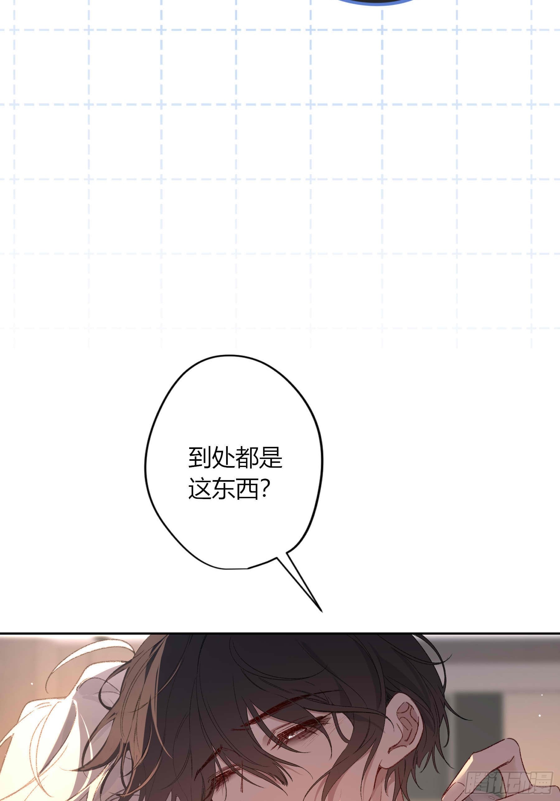 第74话-走快点(1/2)-第94话