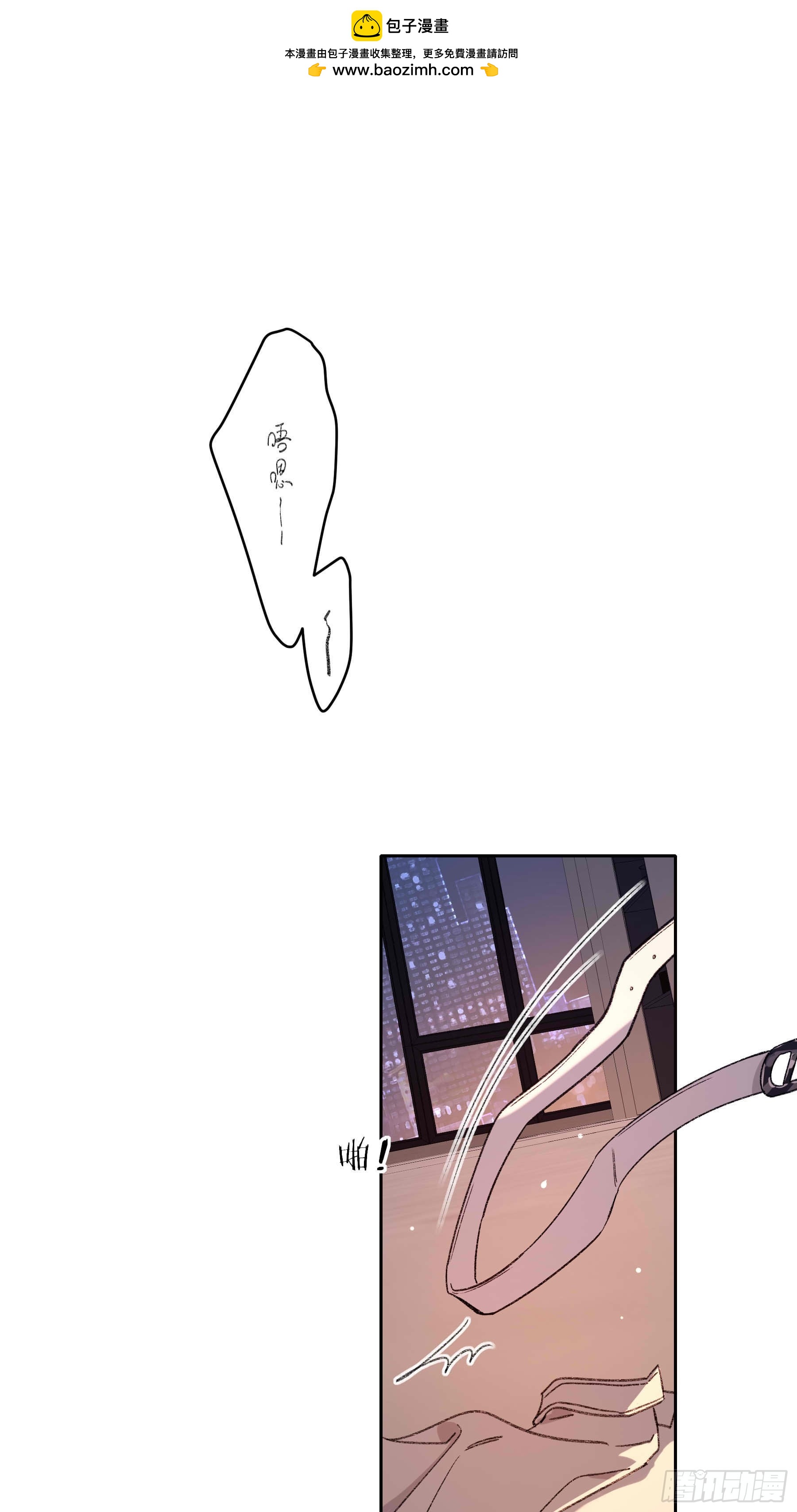 第74话-走快点(1/2)-第94话