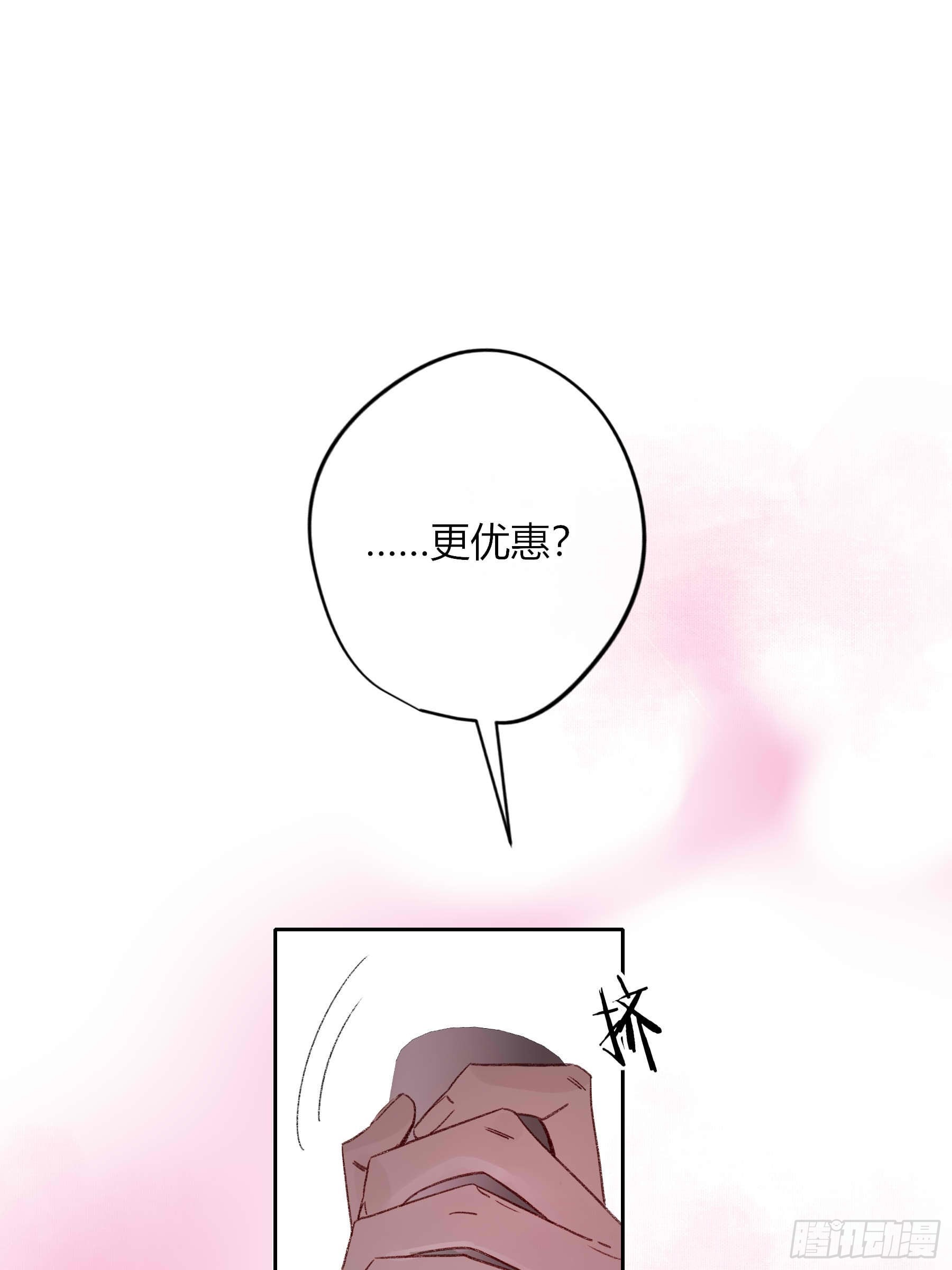 第74话-走快点(1/2)-第94话