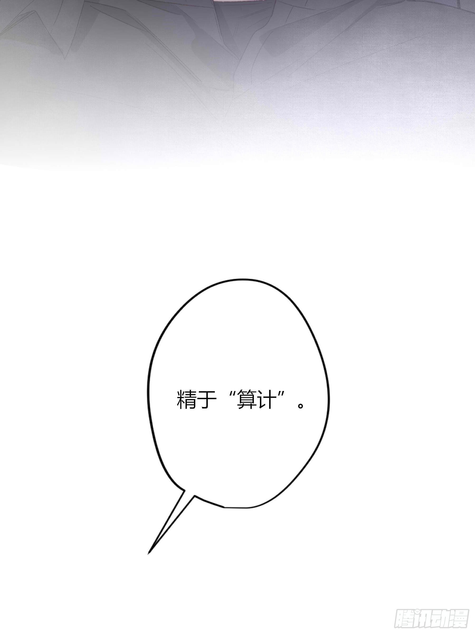第74话-走快点(1/2)-第94话