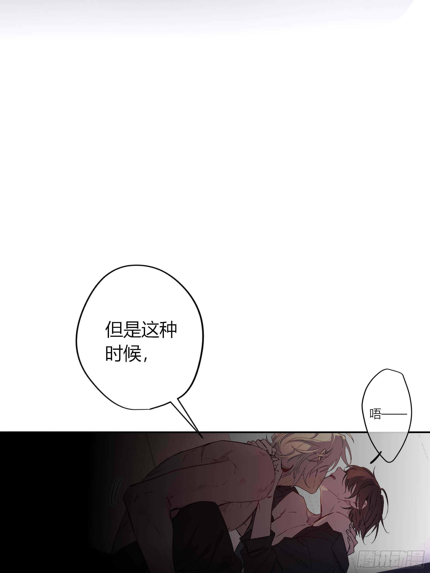 第74话-走快点(1/2)-第94话