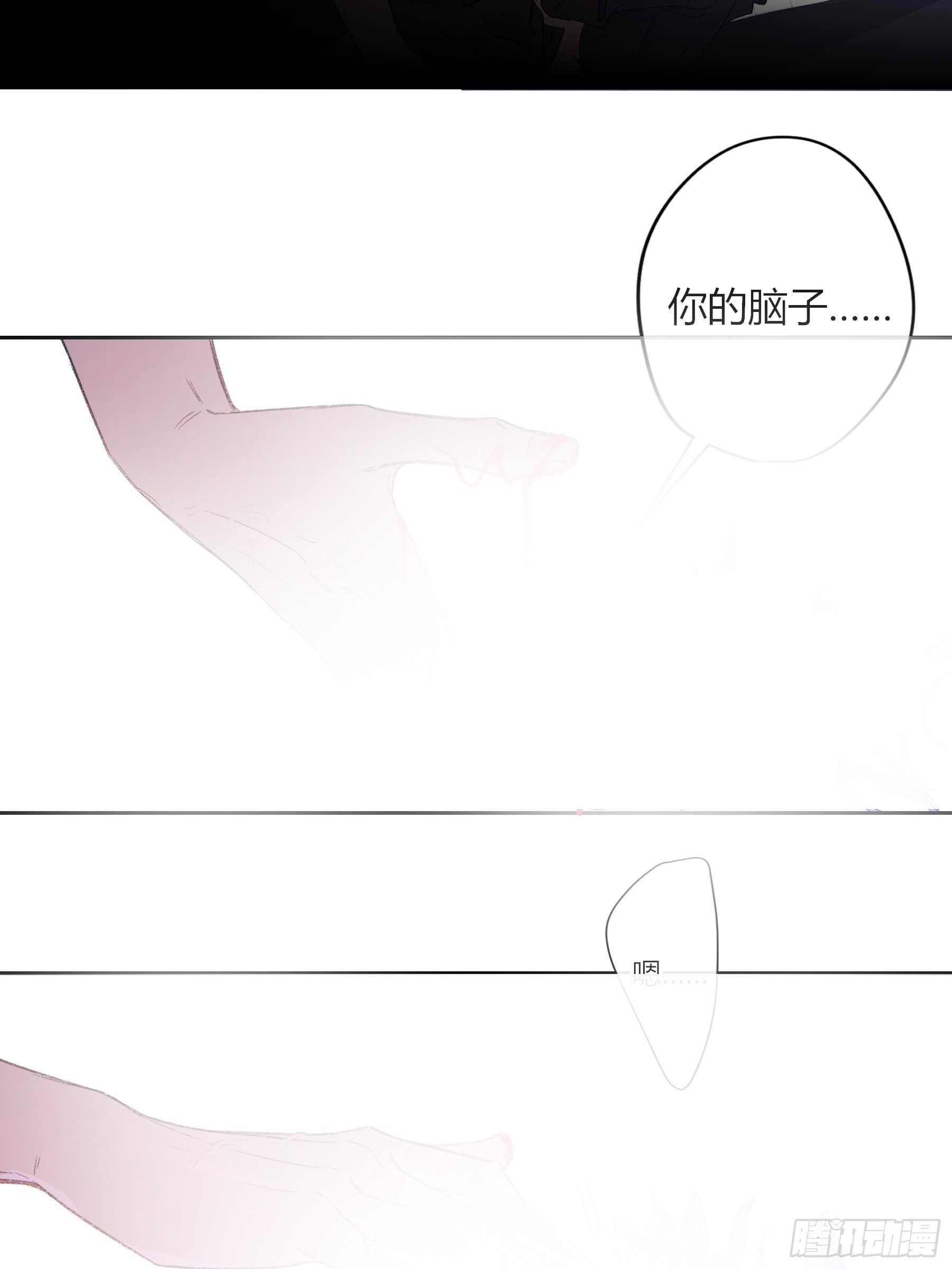第74话-走快点(1/2)-第94话