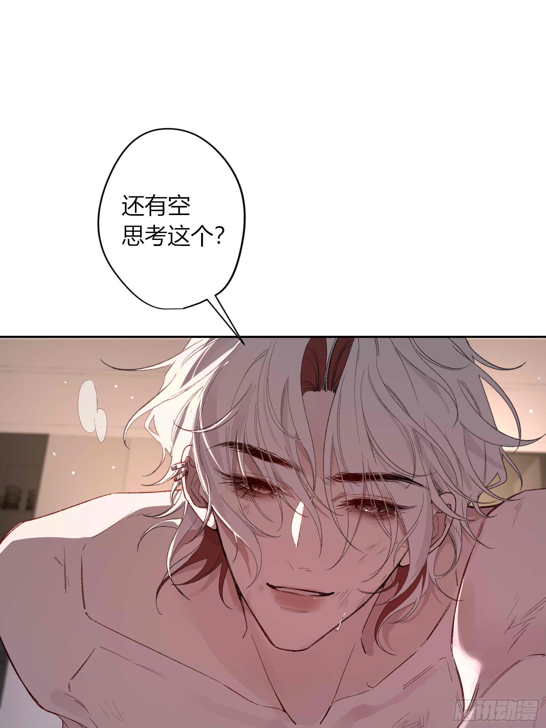 第74话-走快点(1/2)-第94话