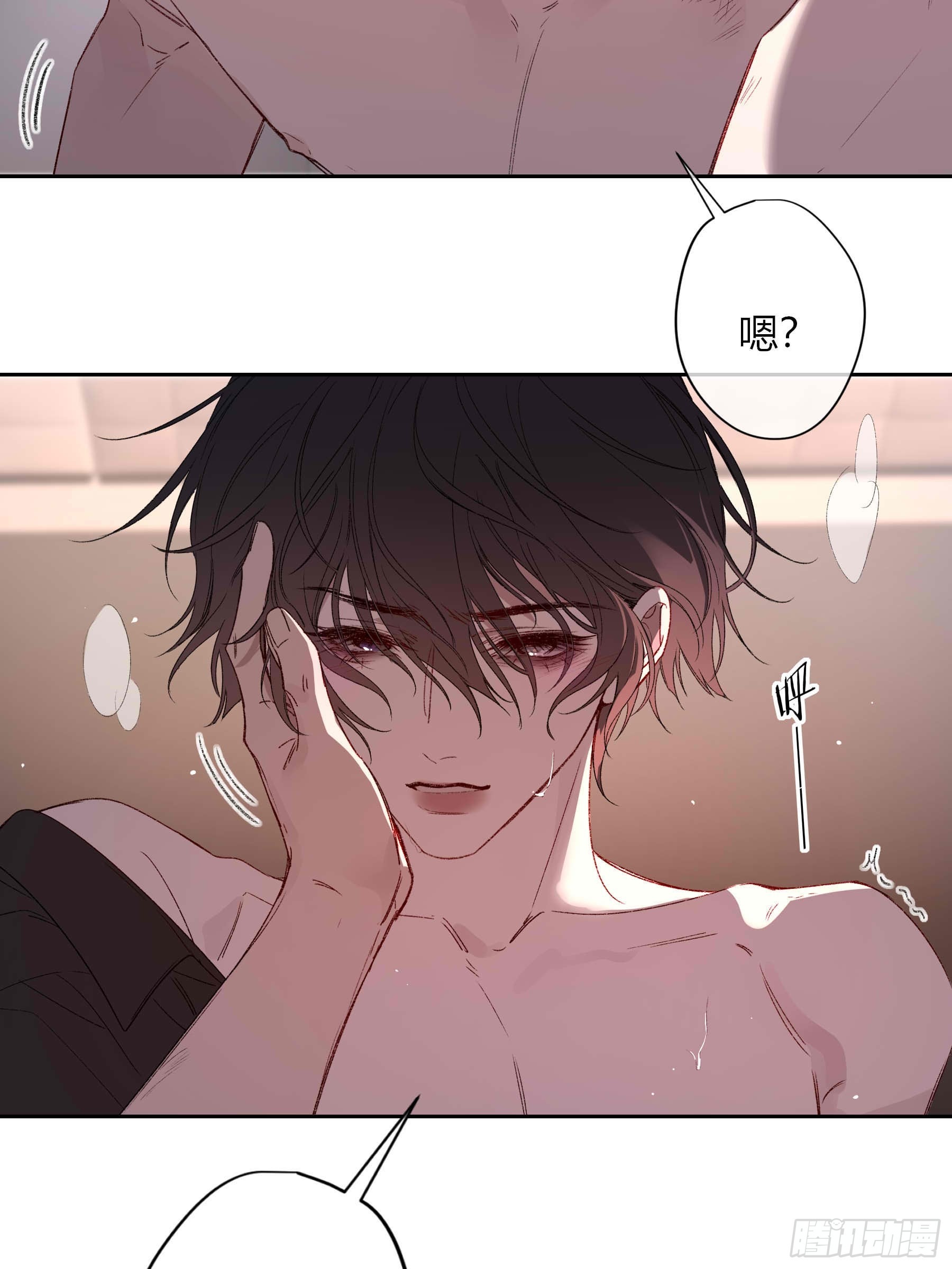 第74话-走快点(1/2)-第94话