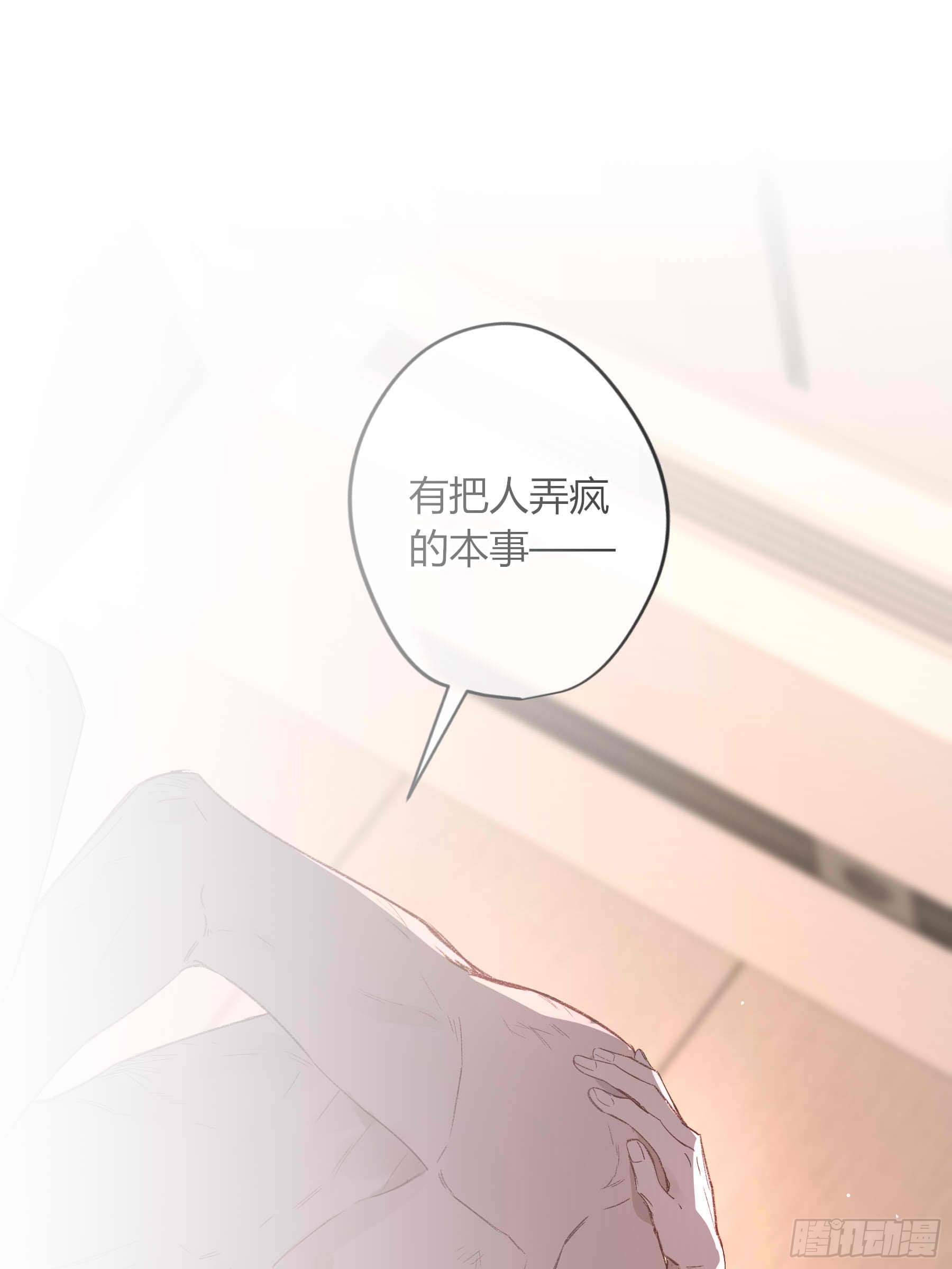 第74话-走快点(1/2)-第94话