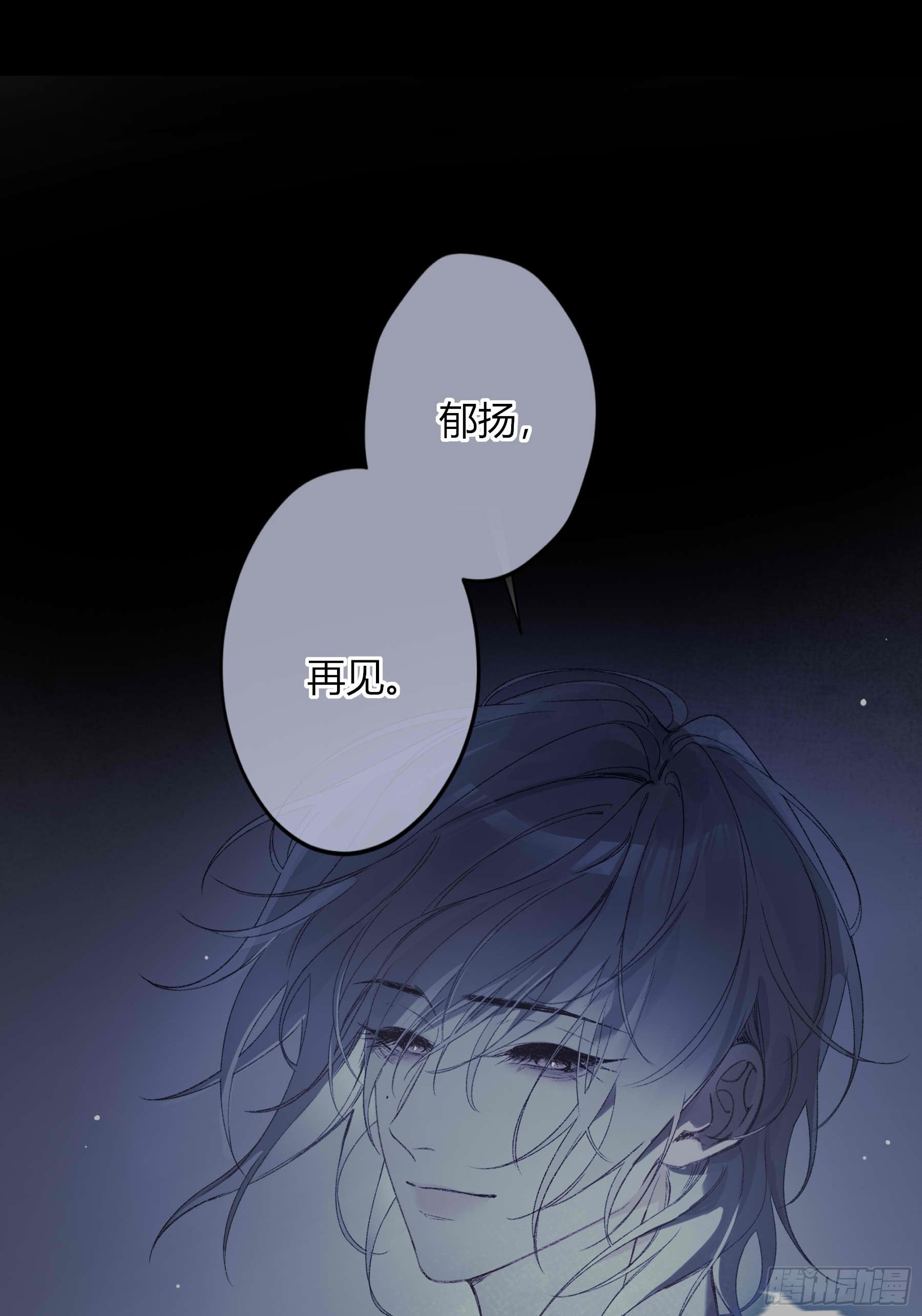 第77话-他的手机(1/2)-第96话