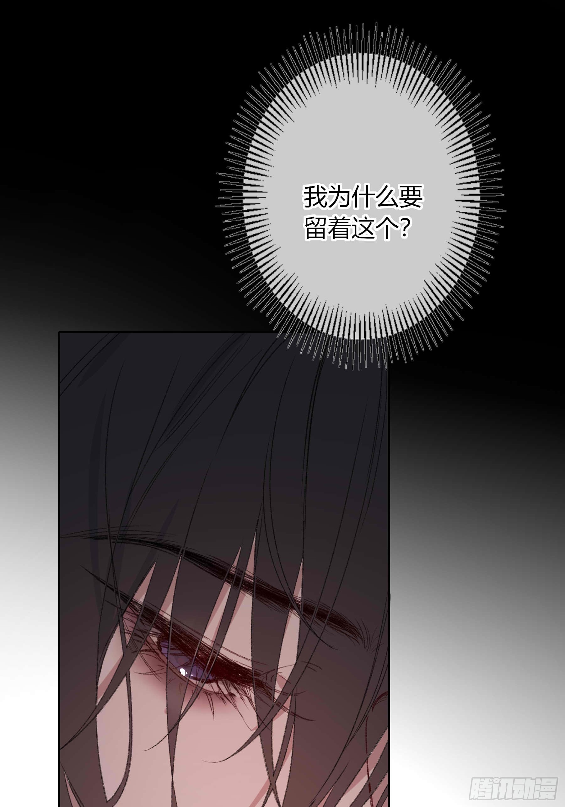 第77话-他的手机(1/2)-第96话