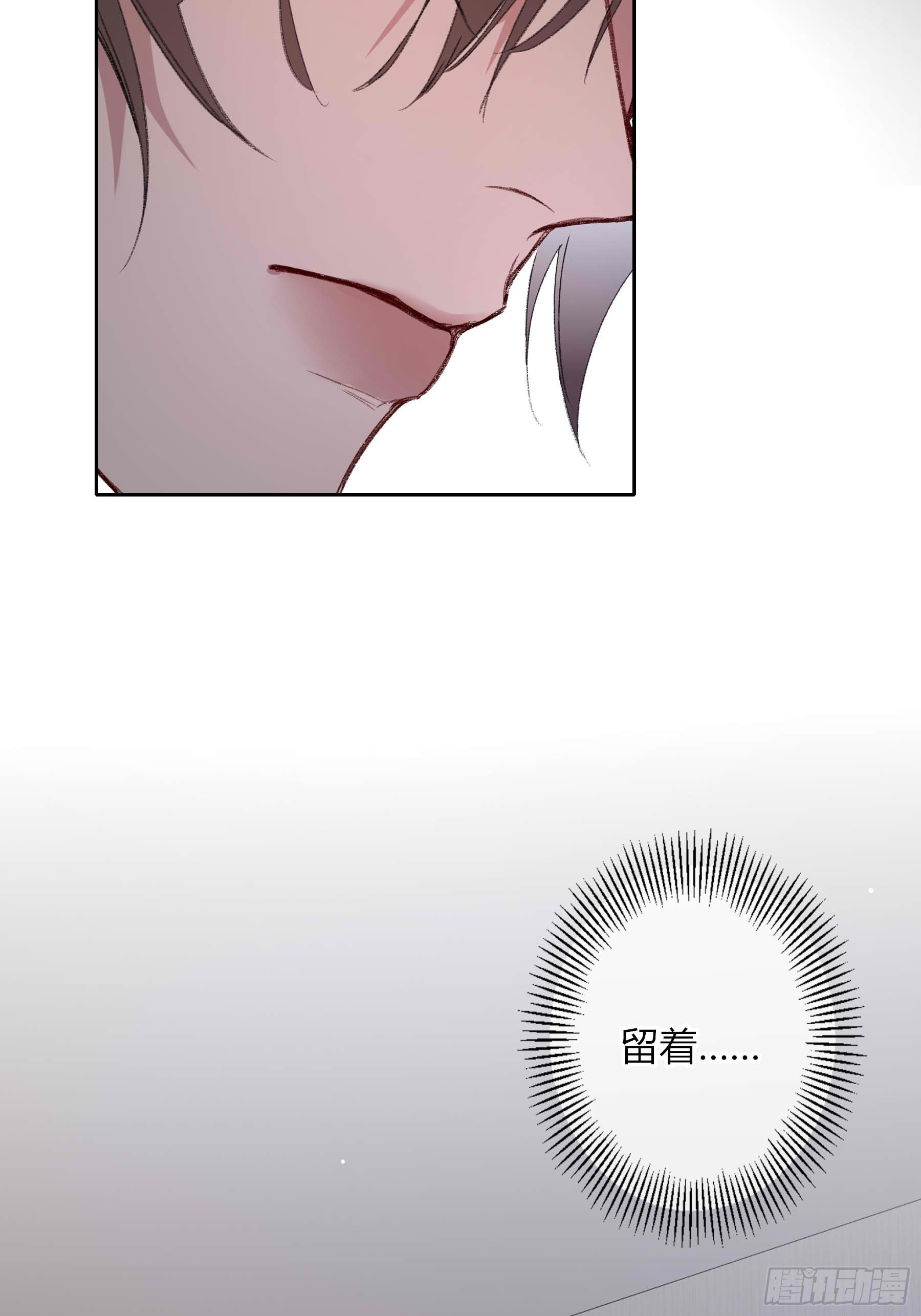 第77话-他的手机(1/2)-第96话