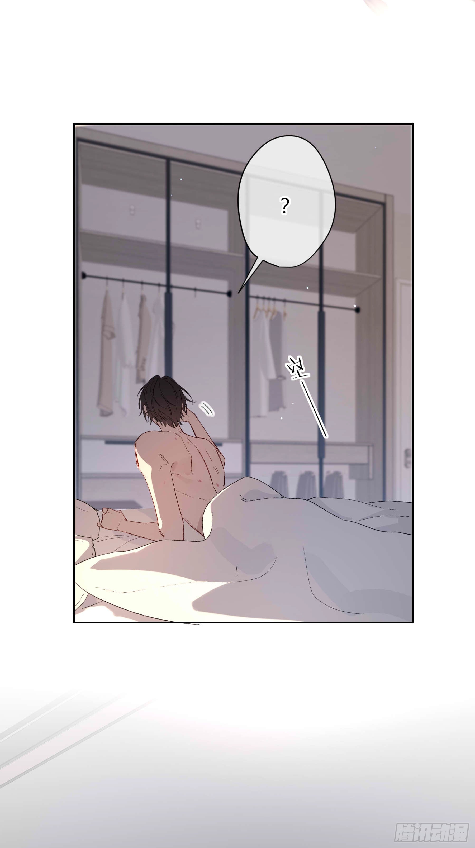 第77话-他的手机(1/2)-第96话