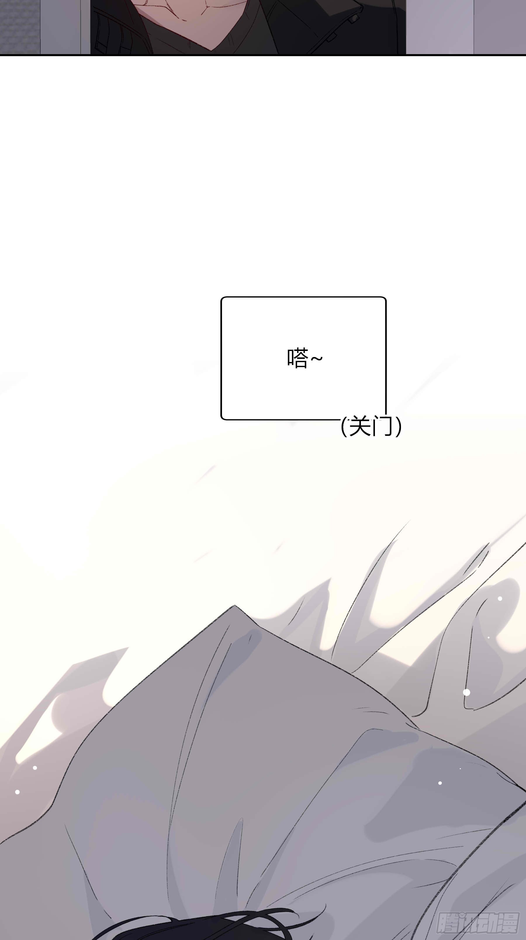 第77话-他的手机(1/2)-第96话