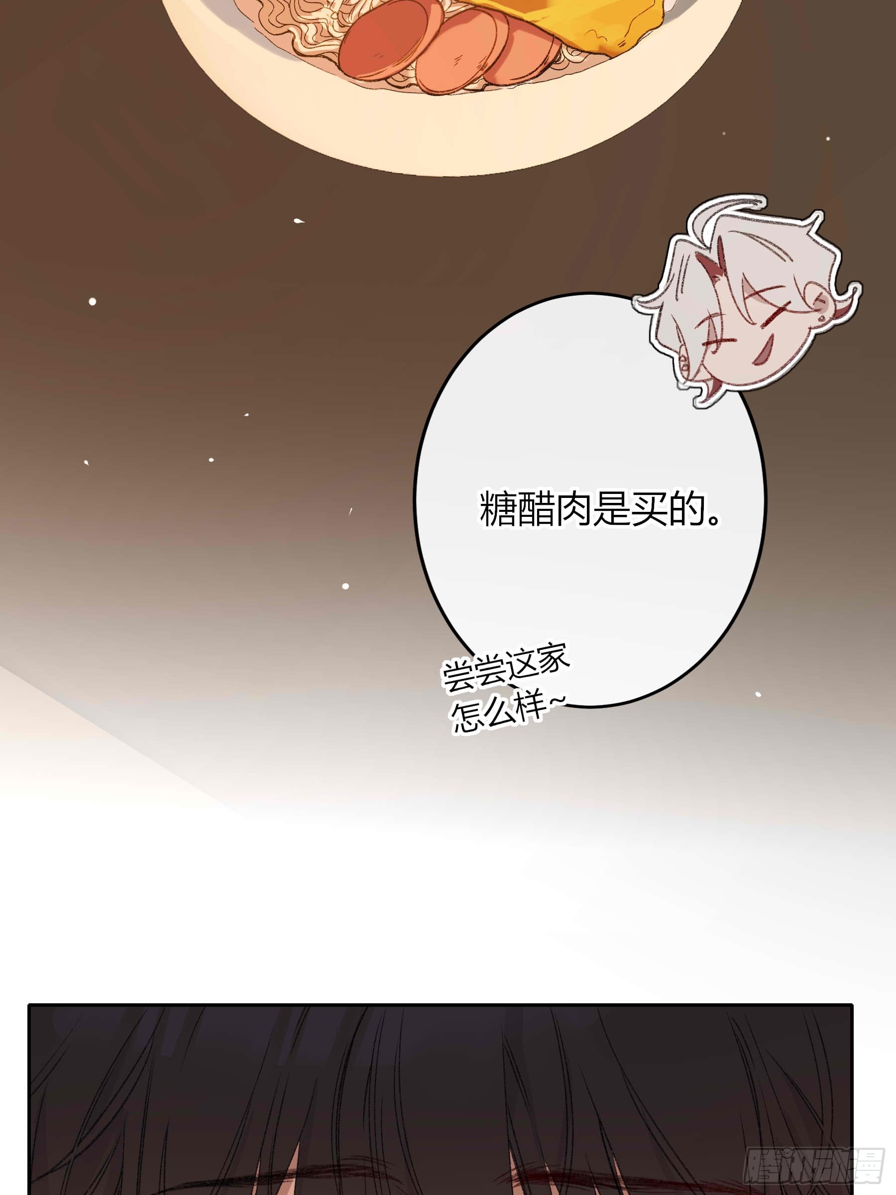 第77话-他的手机(1/2)-第96话