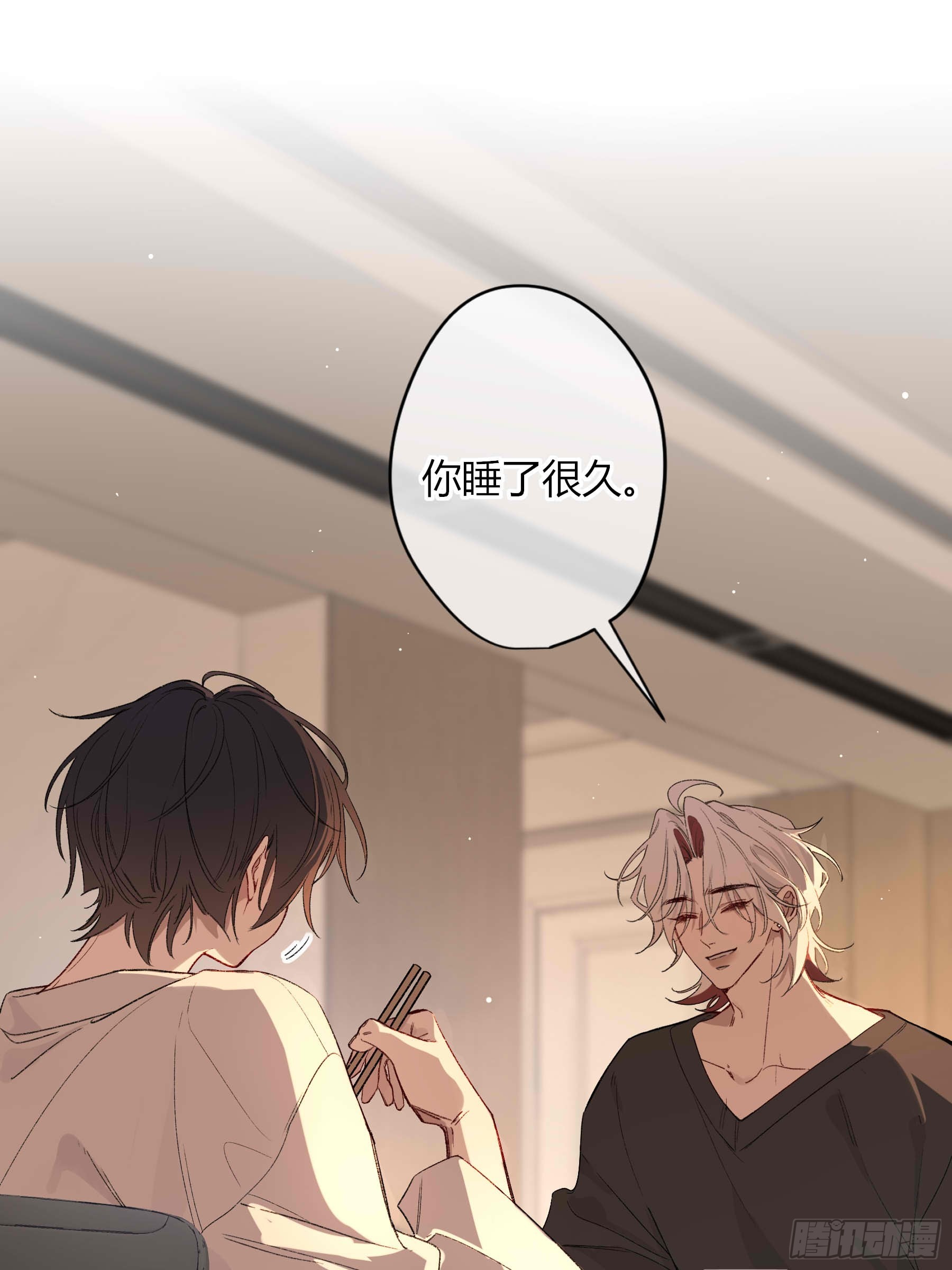 第77话-他的手机(1/2)-第96话