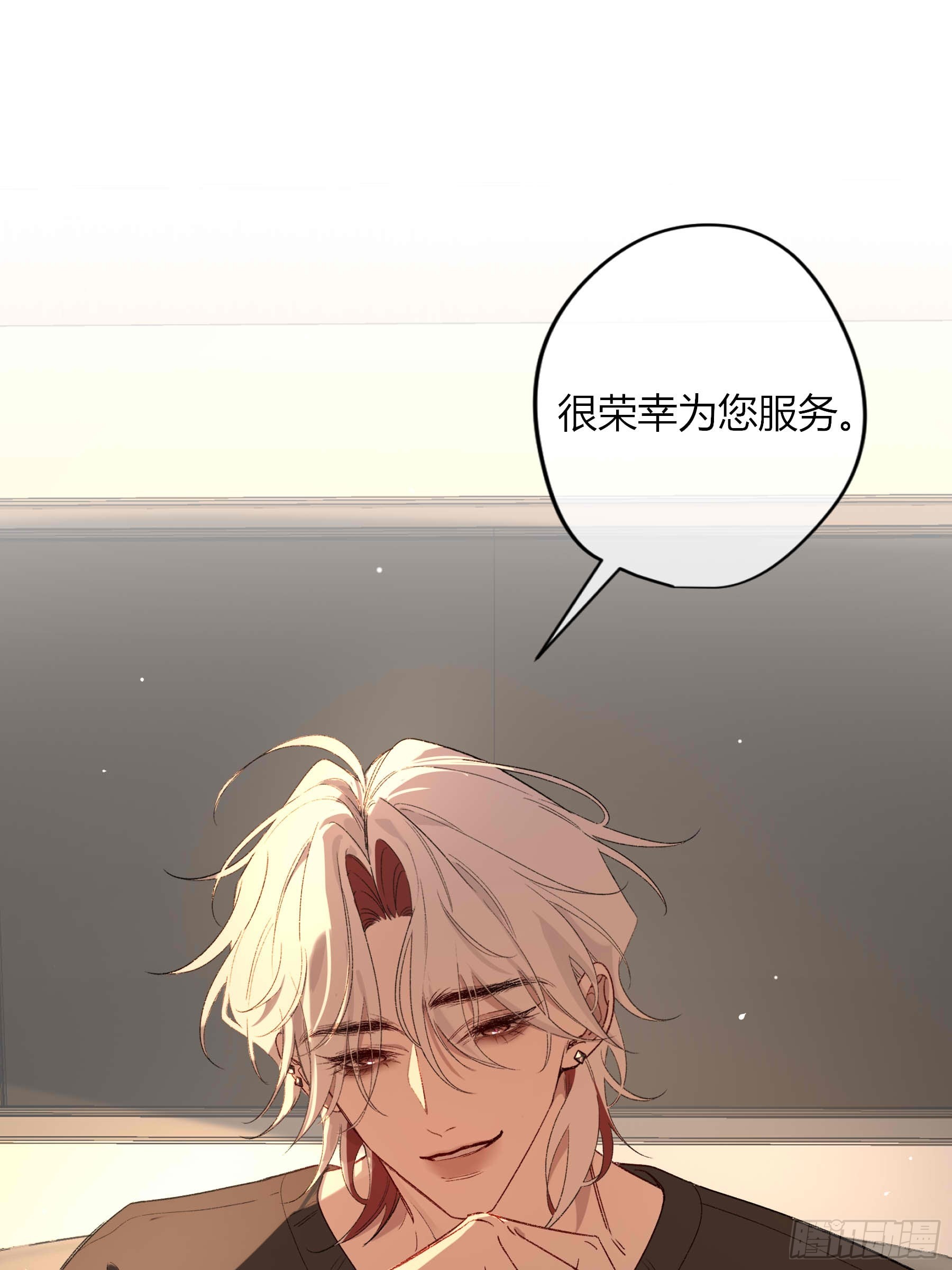 第77话-他的手机(1/2)-第96话