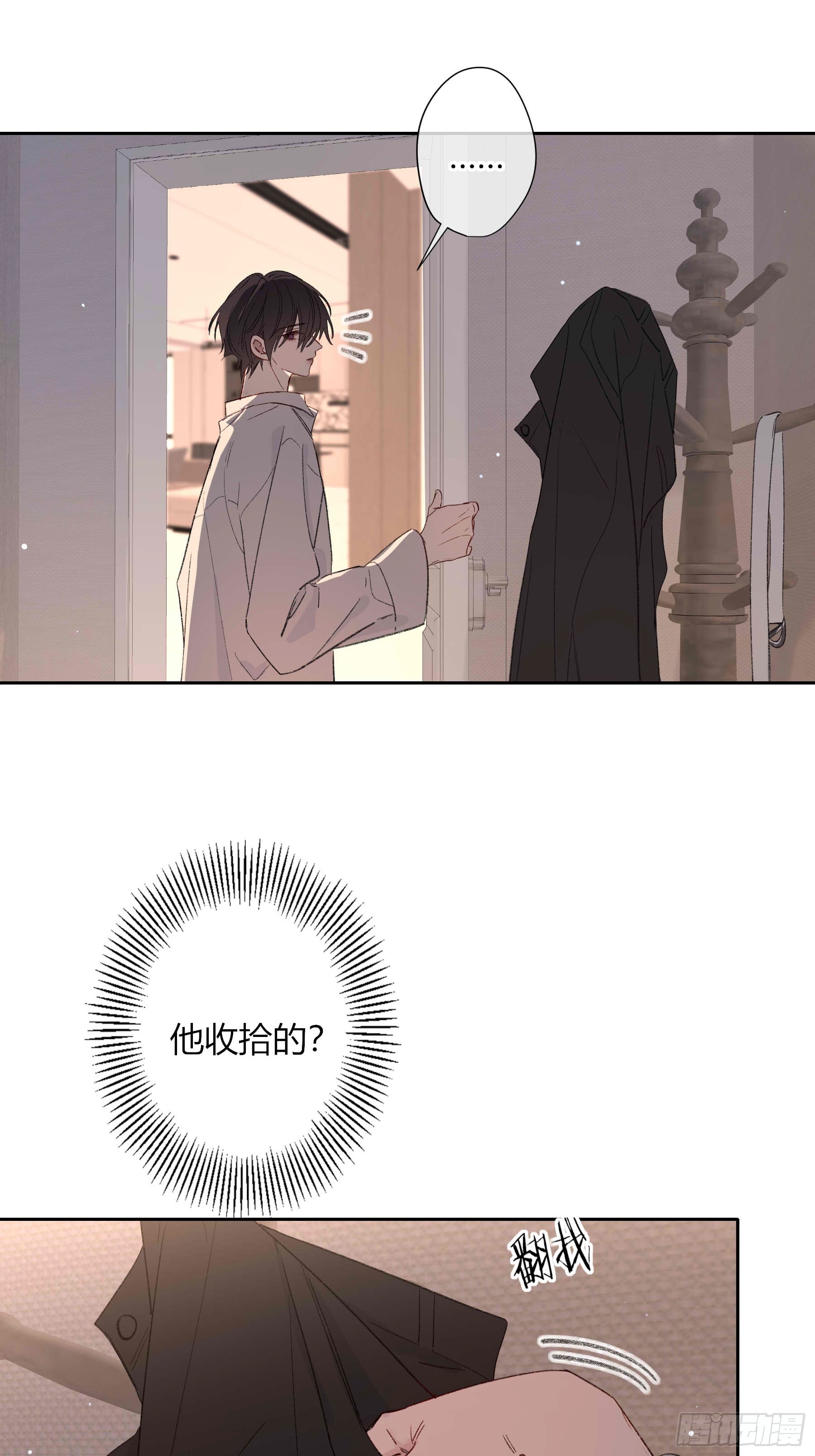 第77话-他的手机(1/2)-第96话
