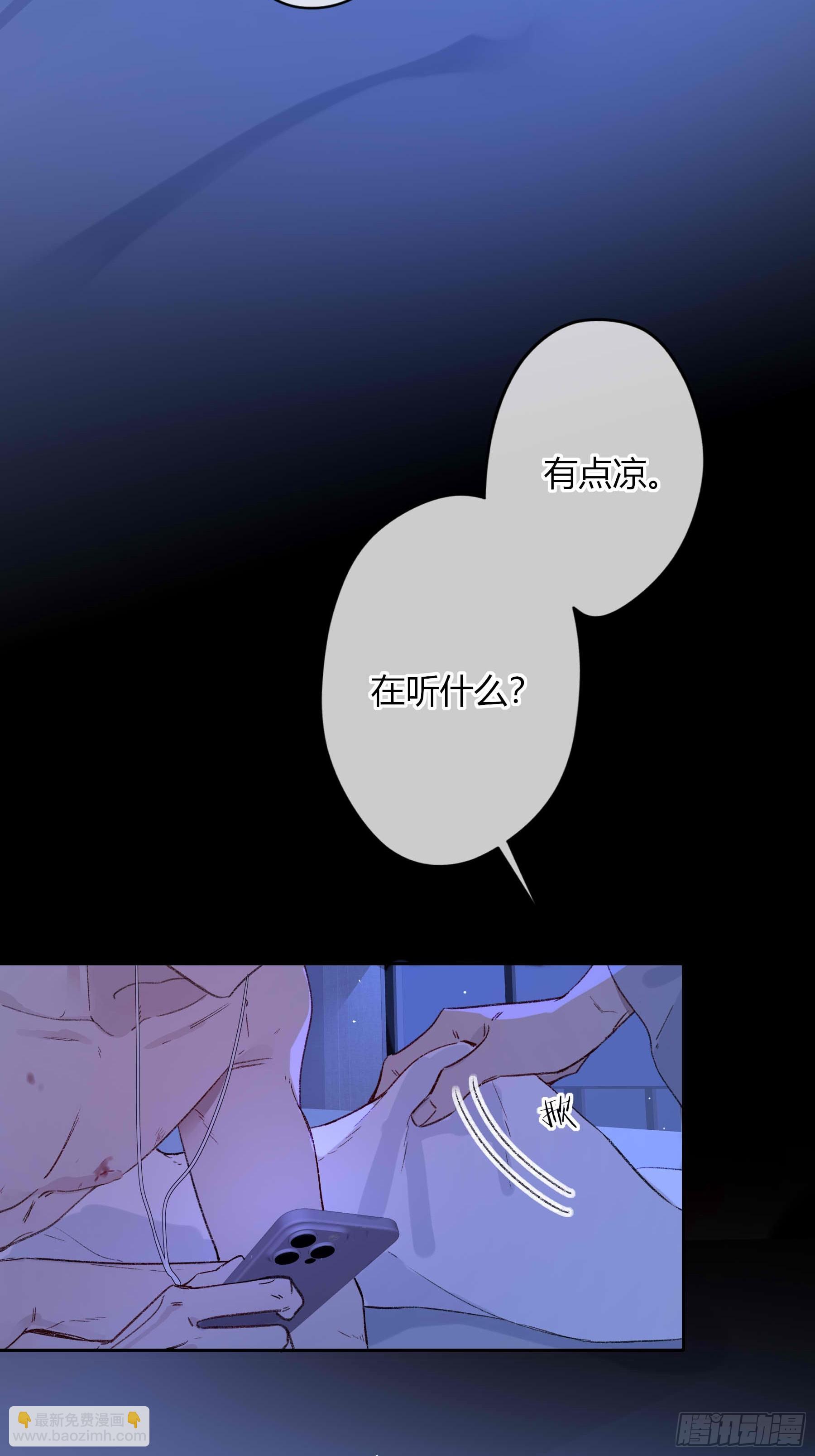 第76话-沉沦(1/2)-第100话