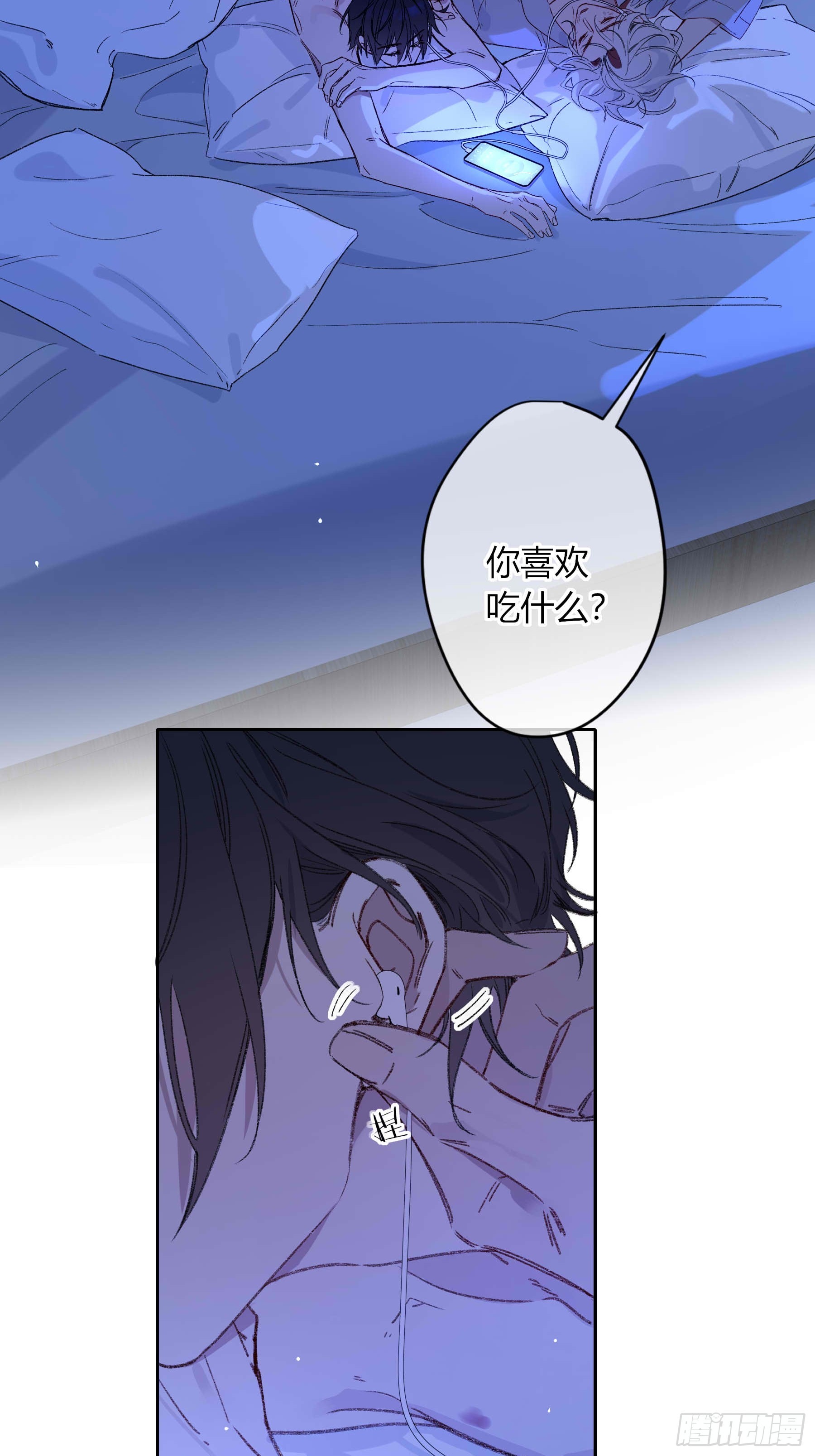 第76话-沉沦(1/2)-第100话
