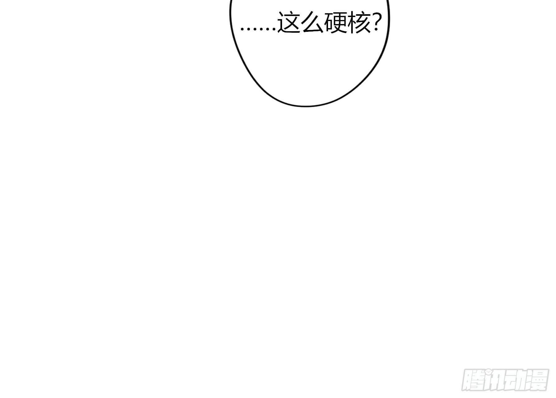 第76话-沉沦(1/2)-第100话