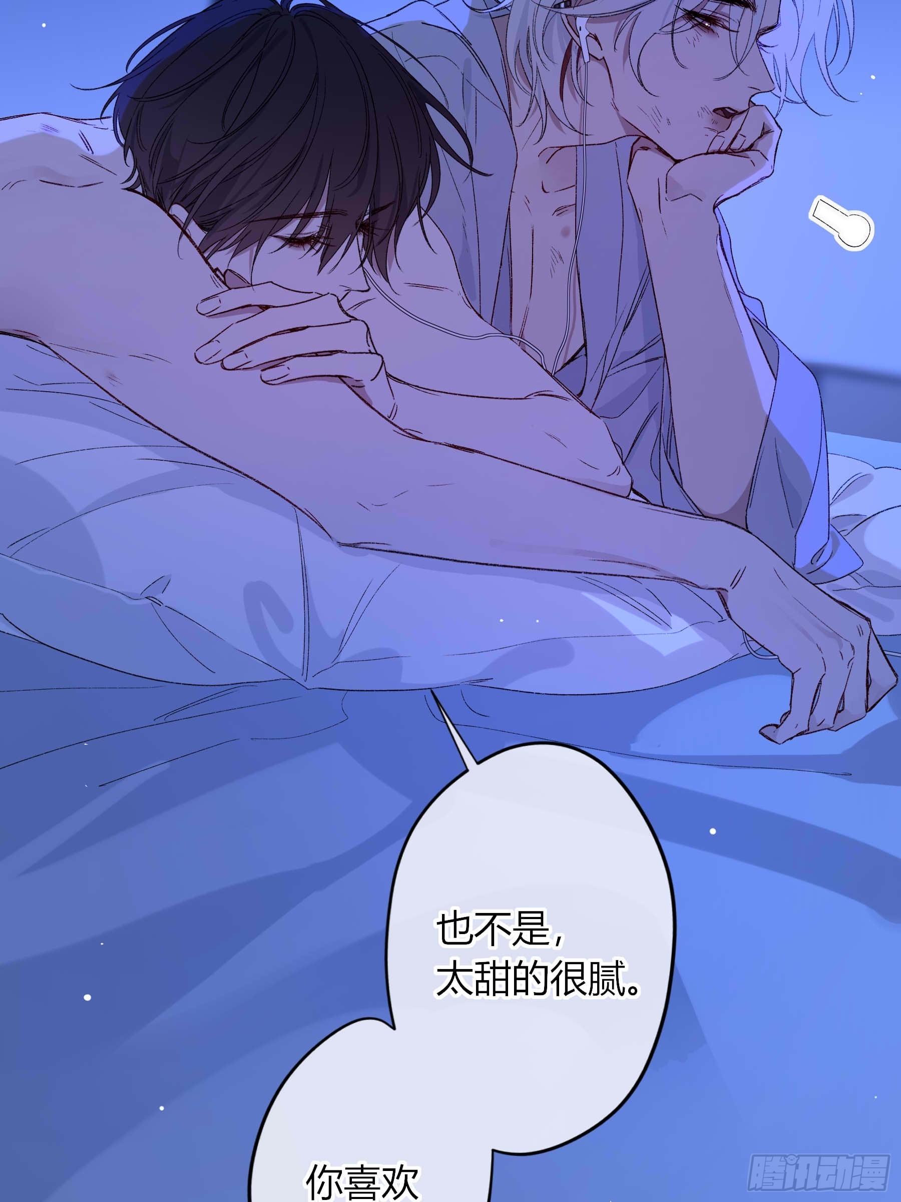 第76话-沉沦(1/2)-第100话