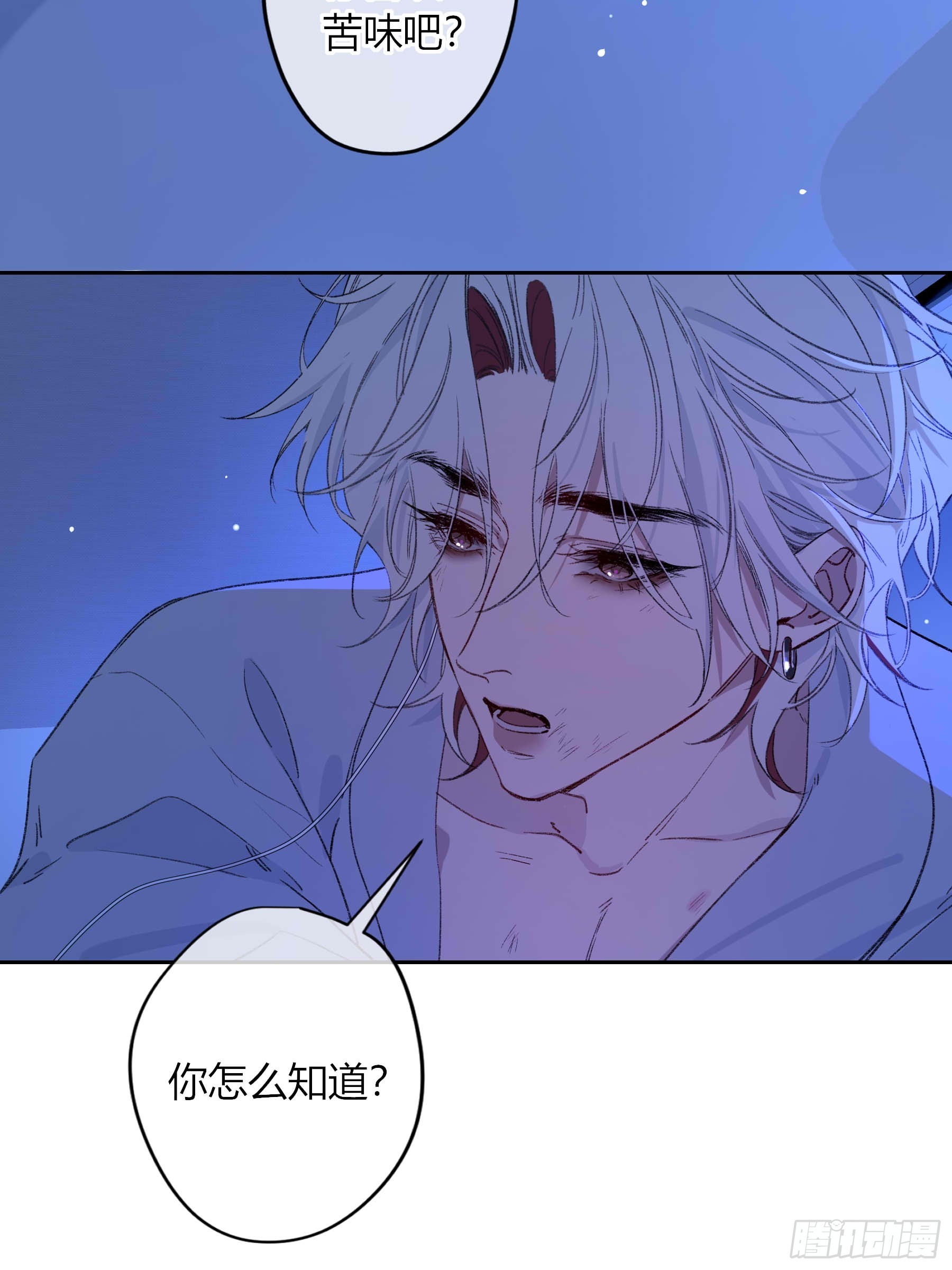 第76话-沉沦(1/2)-第100话