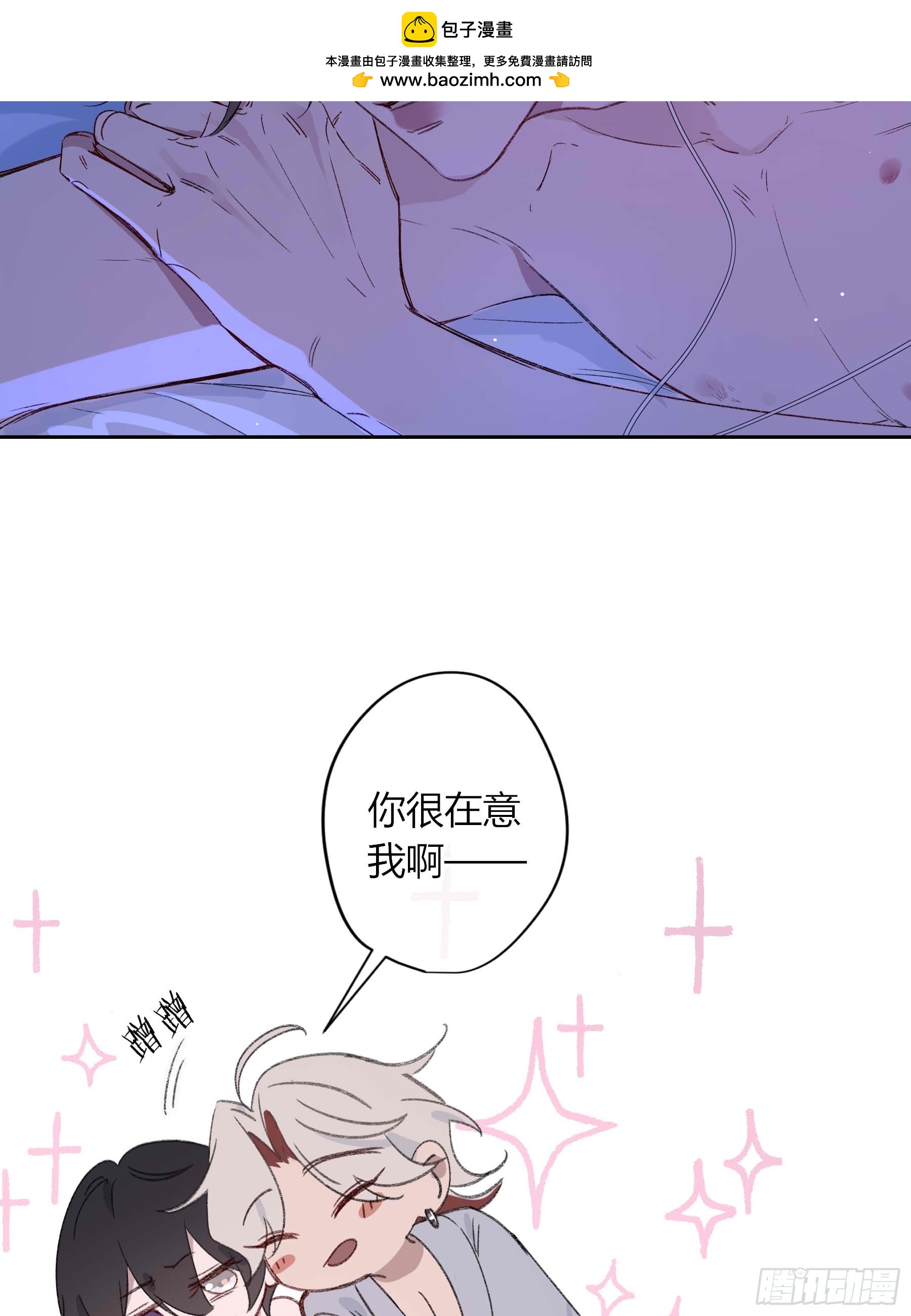 第76话-沉沦(1/2)-第100话