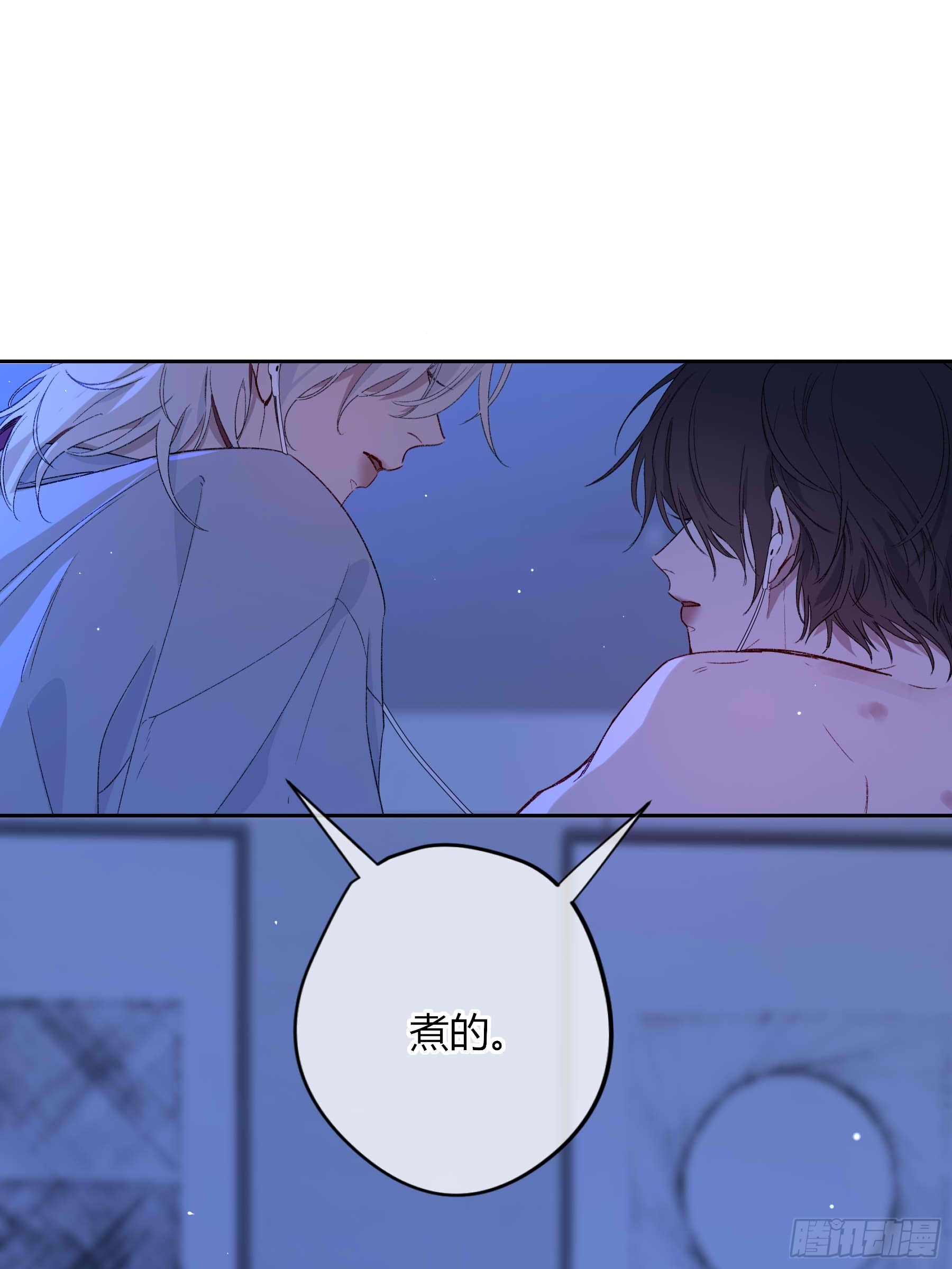 第76话-沉沦(1/2)-第100话