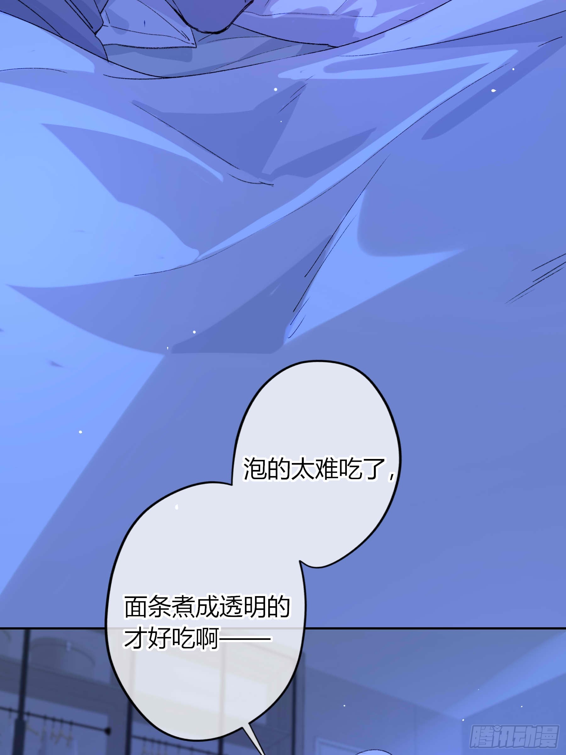 第76话-沉沦(1/2)-第100话