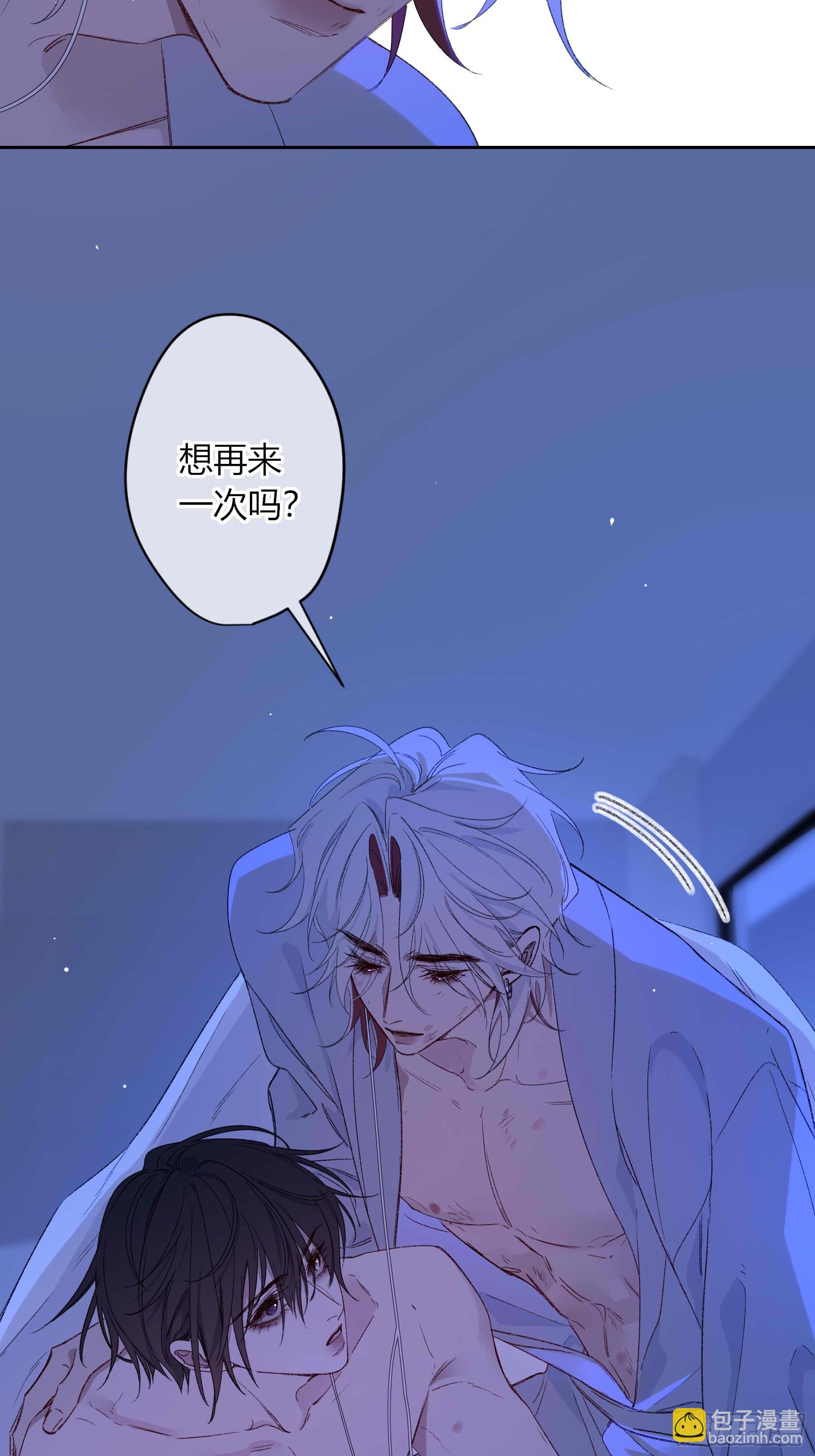 第76话-沉沦(1/2)-第100话