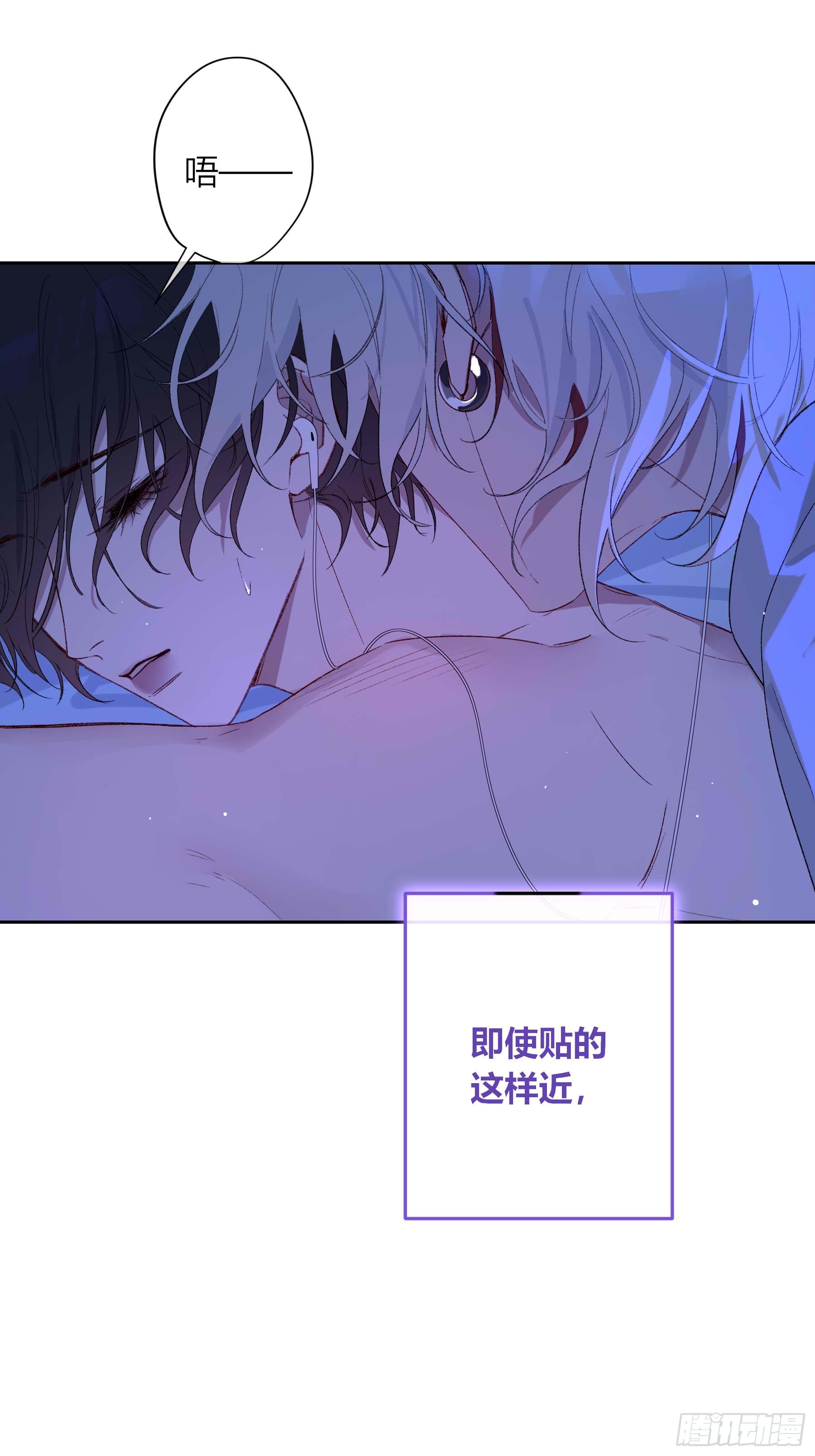 第76话-沉沦(1/2)-第100话