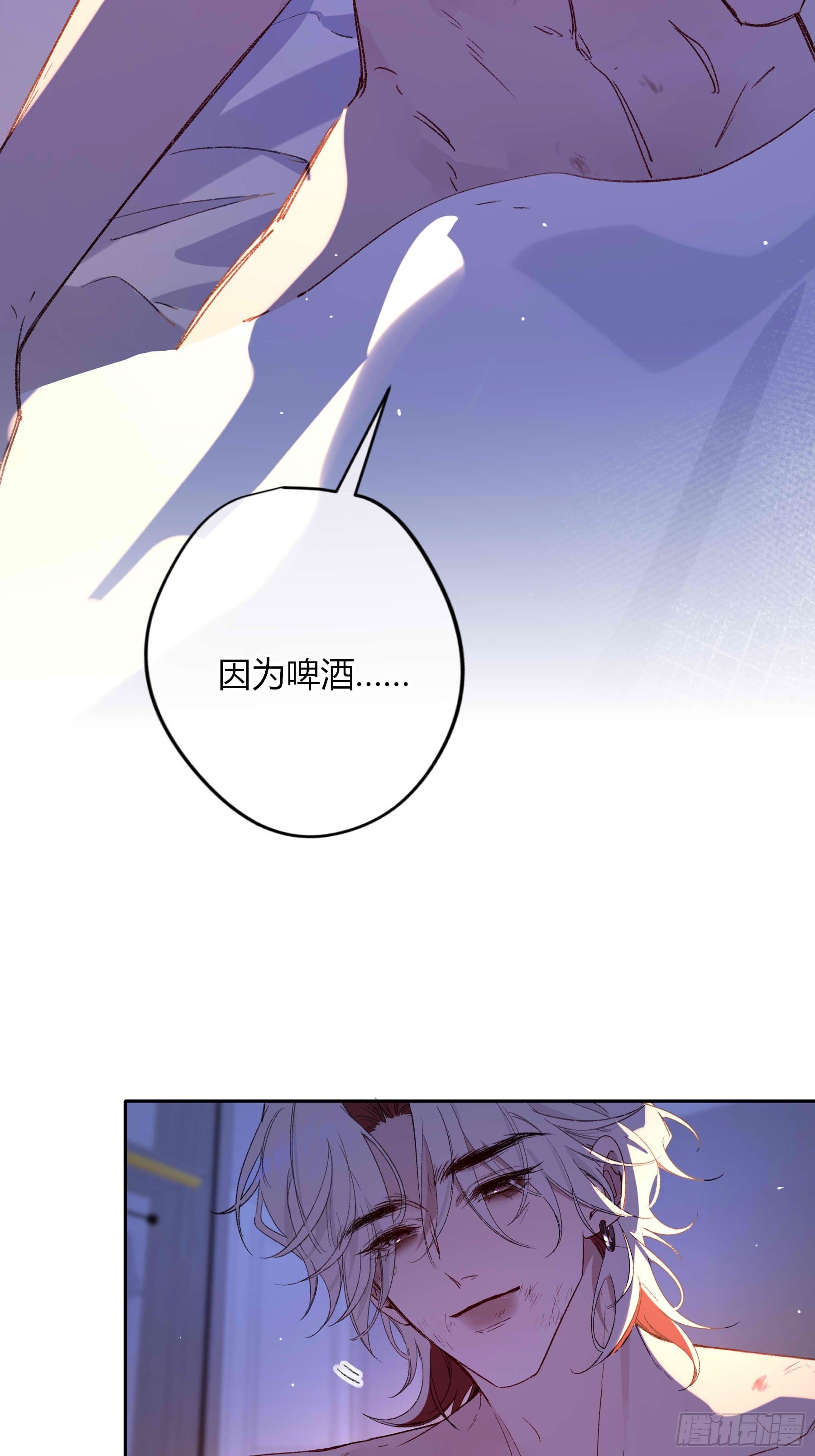 第76话-沉沦(1/2)-第100话