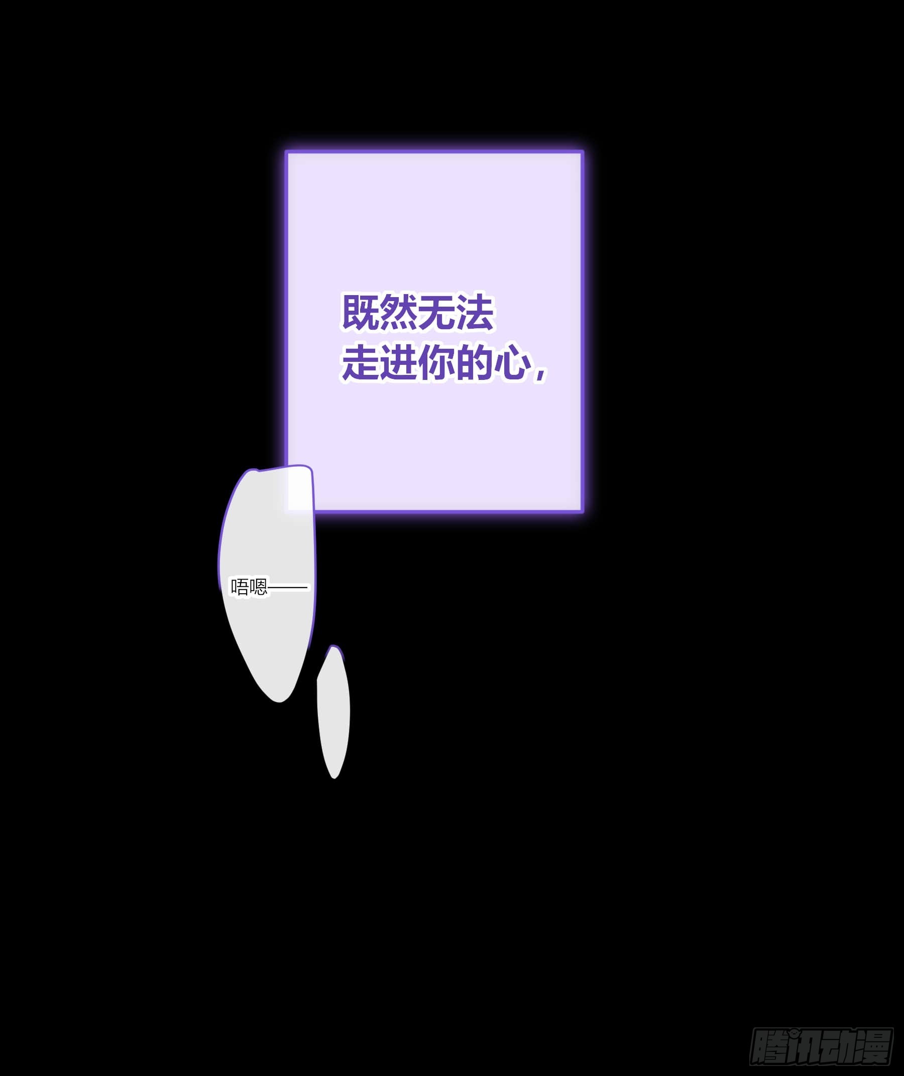 第76话-沉沦(1/2)-第100话