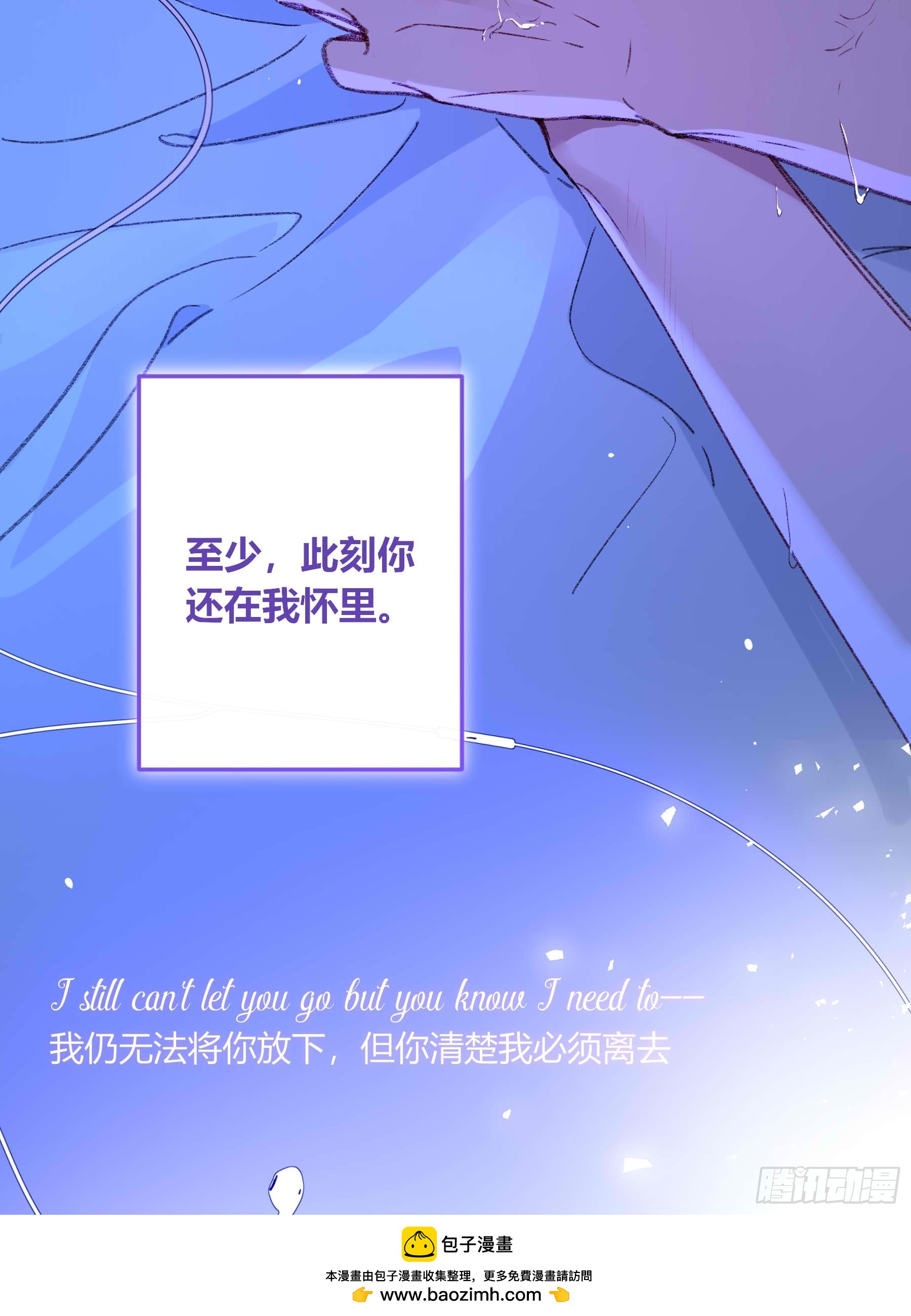 第76话-沉沦(1/2)-第100话