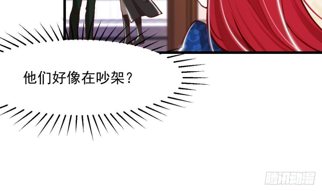第10话 花园舞会(1/2)-第12话