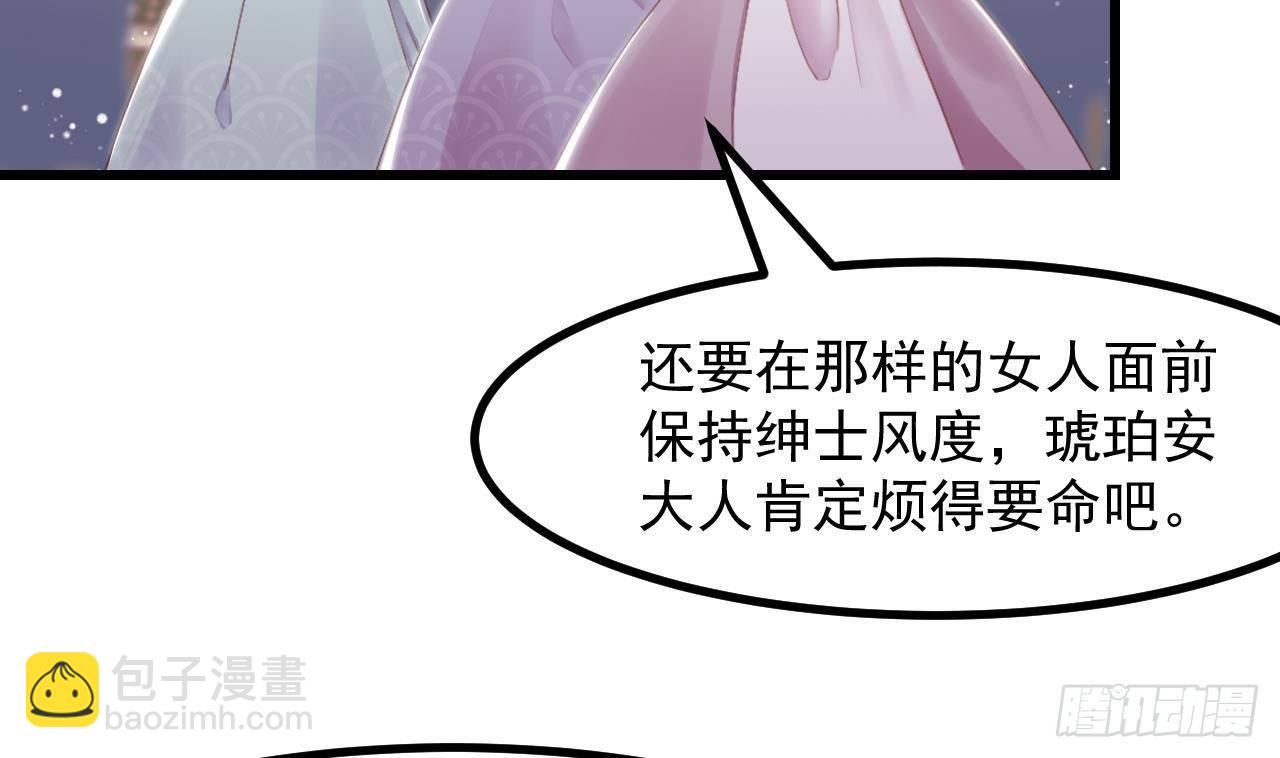 第12话 令人羡慕的第一支舞(1/2)-第14话