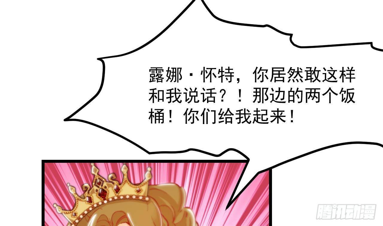 第14话 契约之戒(1/2)-第16话