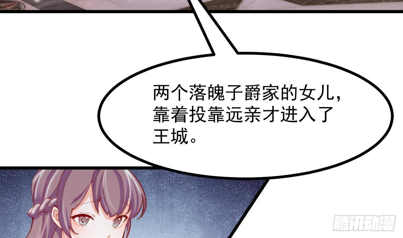 第14话 契约之戒(1/2)-第16话