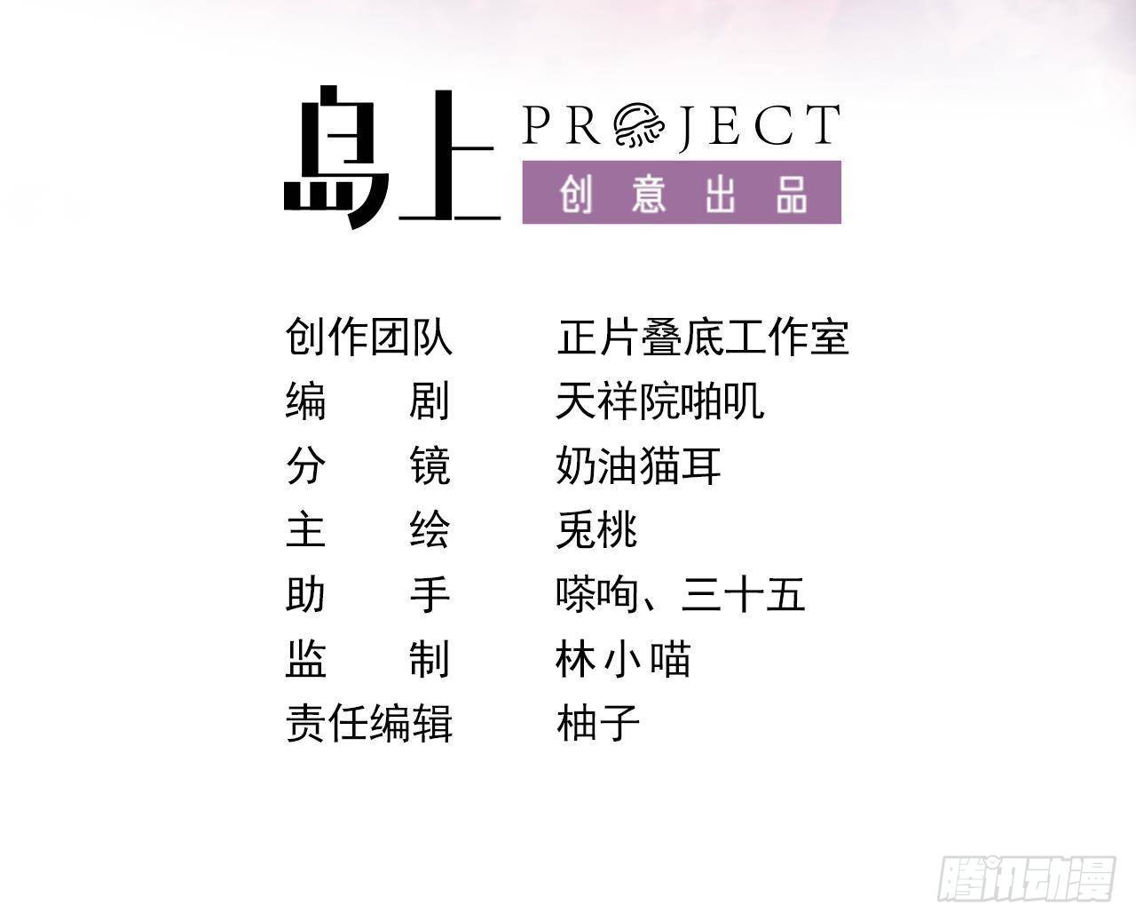 第14话 契约之戒(1/2)-第16话