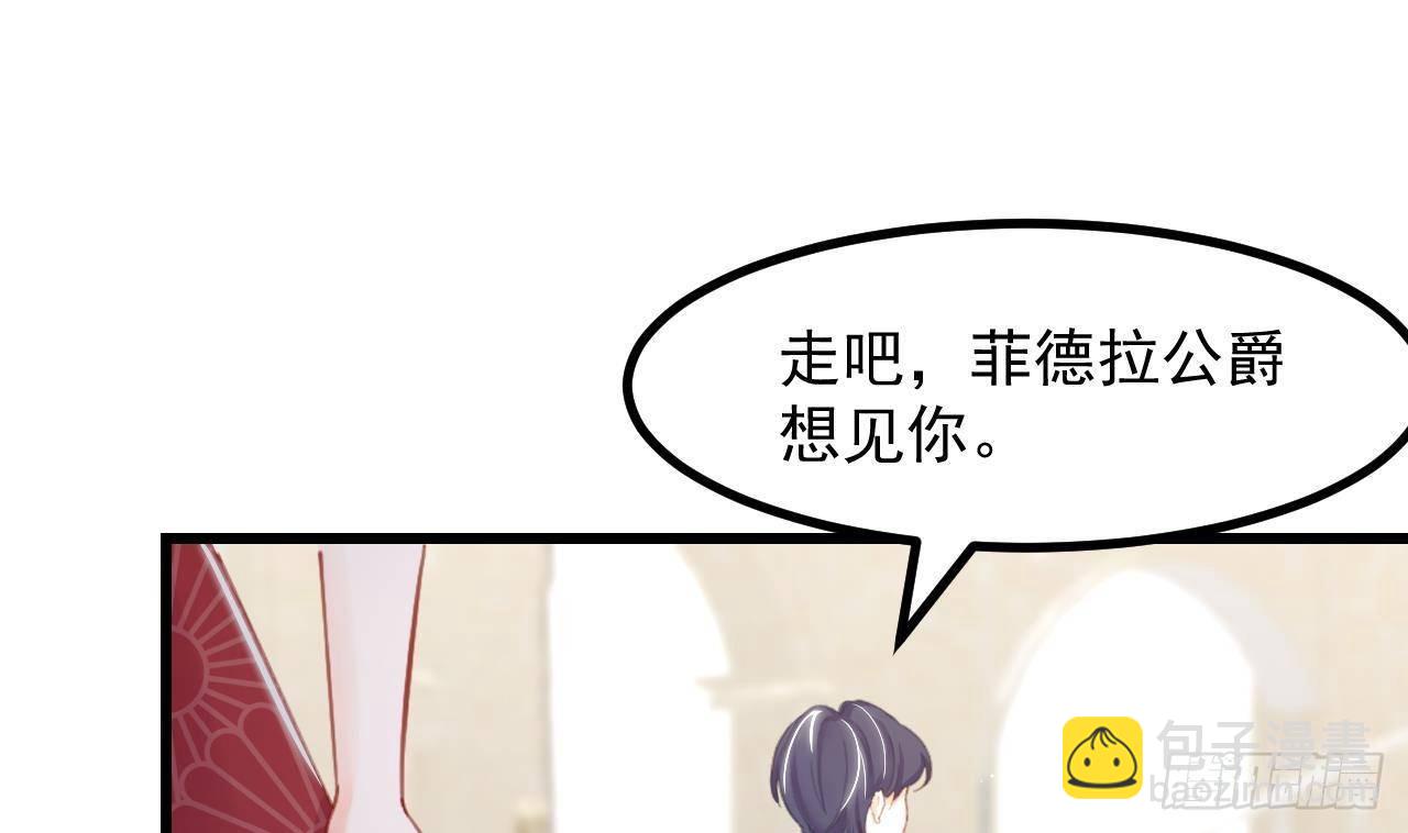 第14话 契约之戒(1/2)-第16话