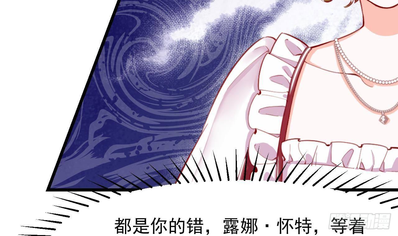 第14话 契约之戒(1/2)-第16话
