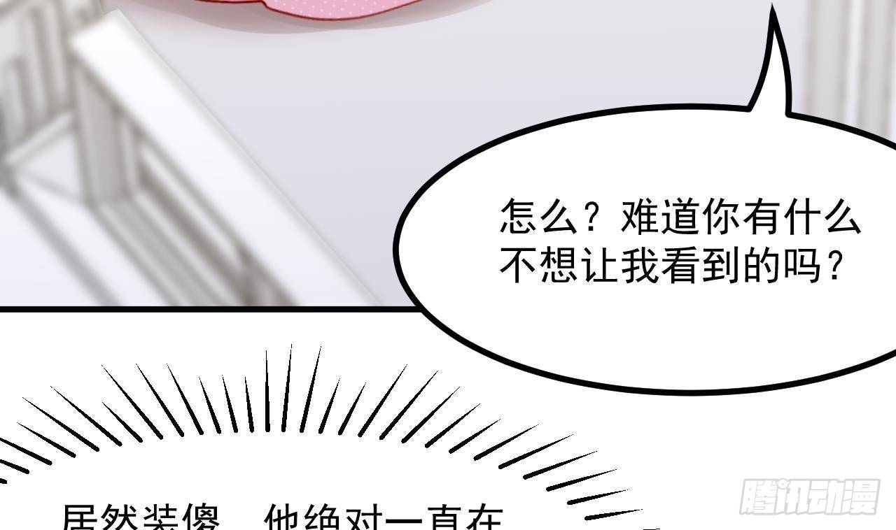 第14话 契约之戒(1/2)-第16话