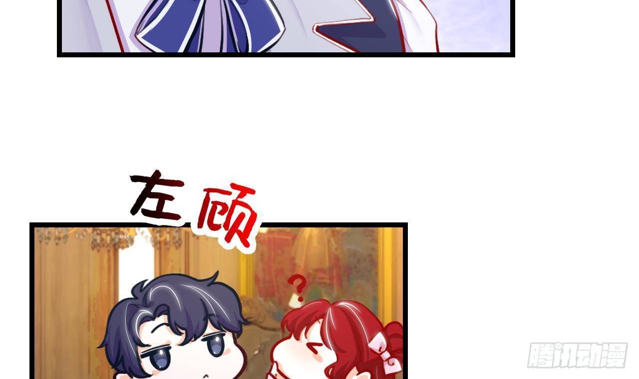 第16话 应该选谁呢？(1/2)-第18话