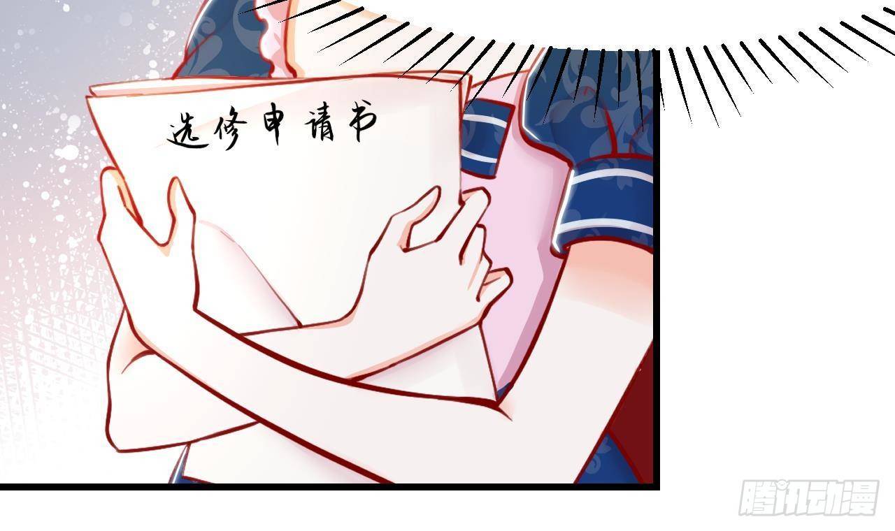 第16话 应该选谁呢？(1/2)-第18话