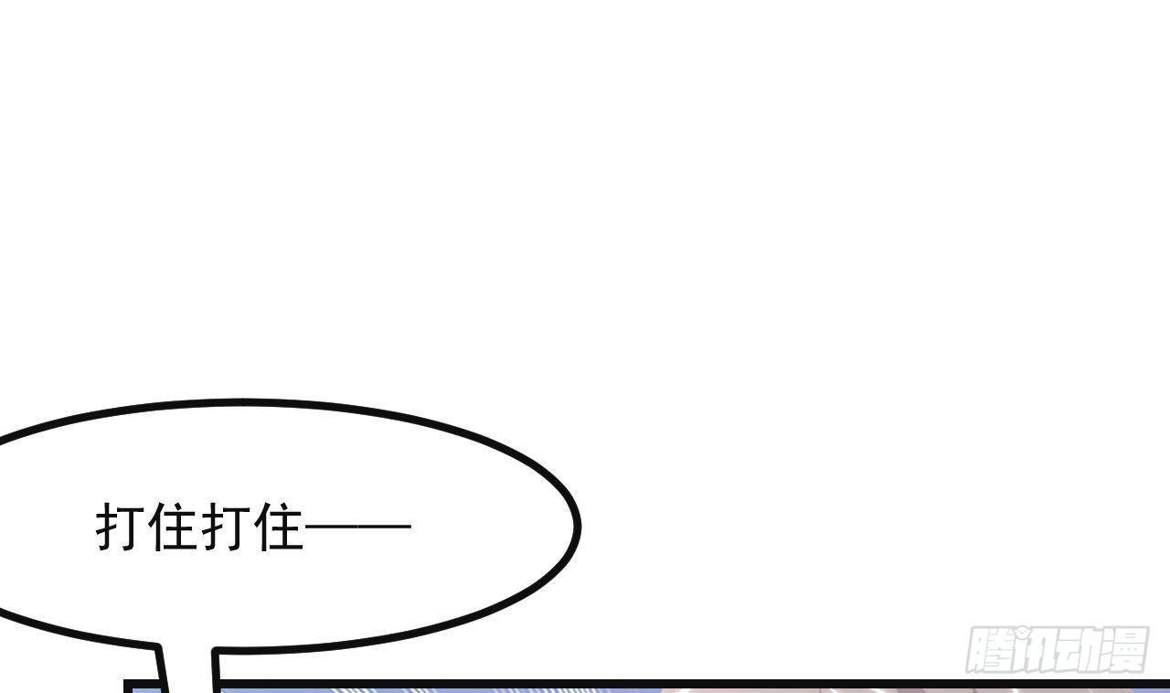 第18话 吃醋(1/2)-第20话