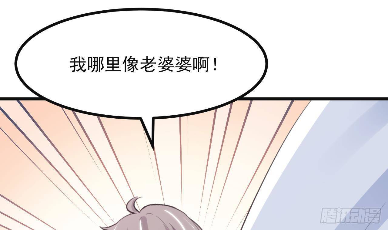 第18话 吃醋(1/2)-第20话