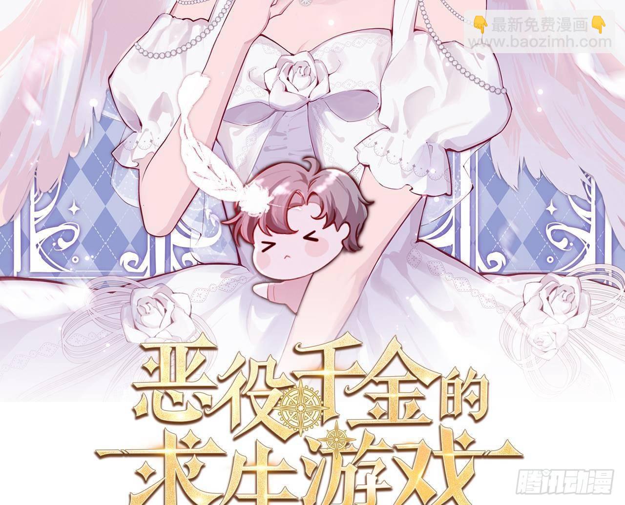 第22话 中毒(1/2)-第24话