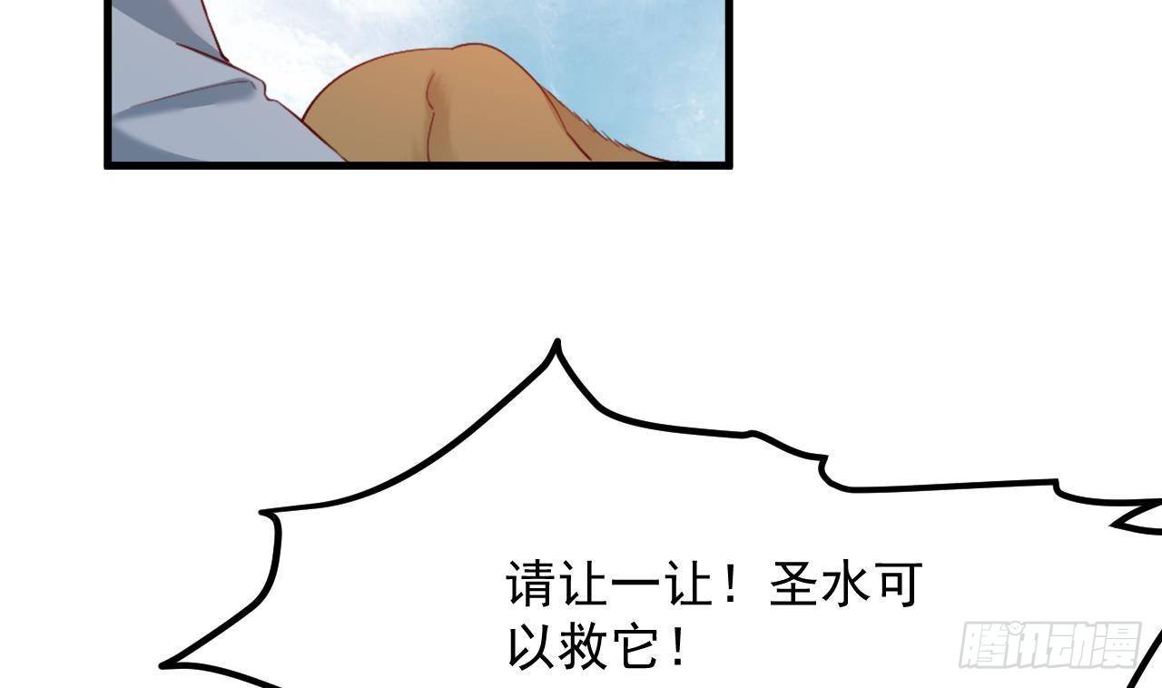 第22话 中毒(1/2)-第24话