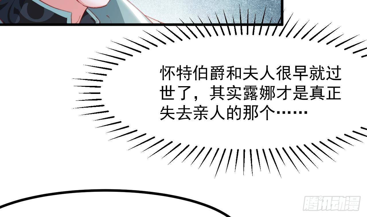 第24话 学院战(1/2)-第26话