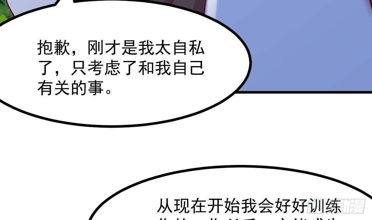 第24话 学院战(1/2)-第26话
