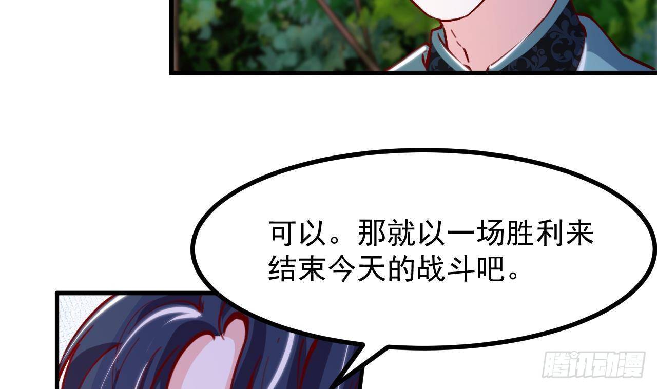 第26话 对决(1/2)-第28话